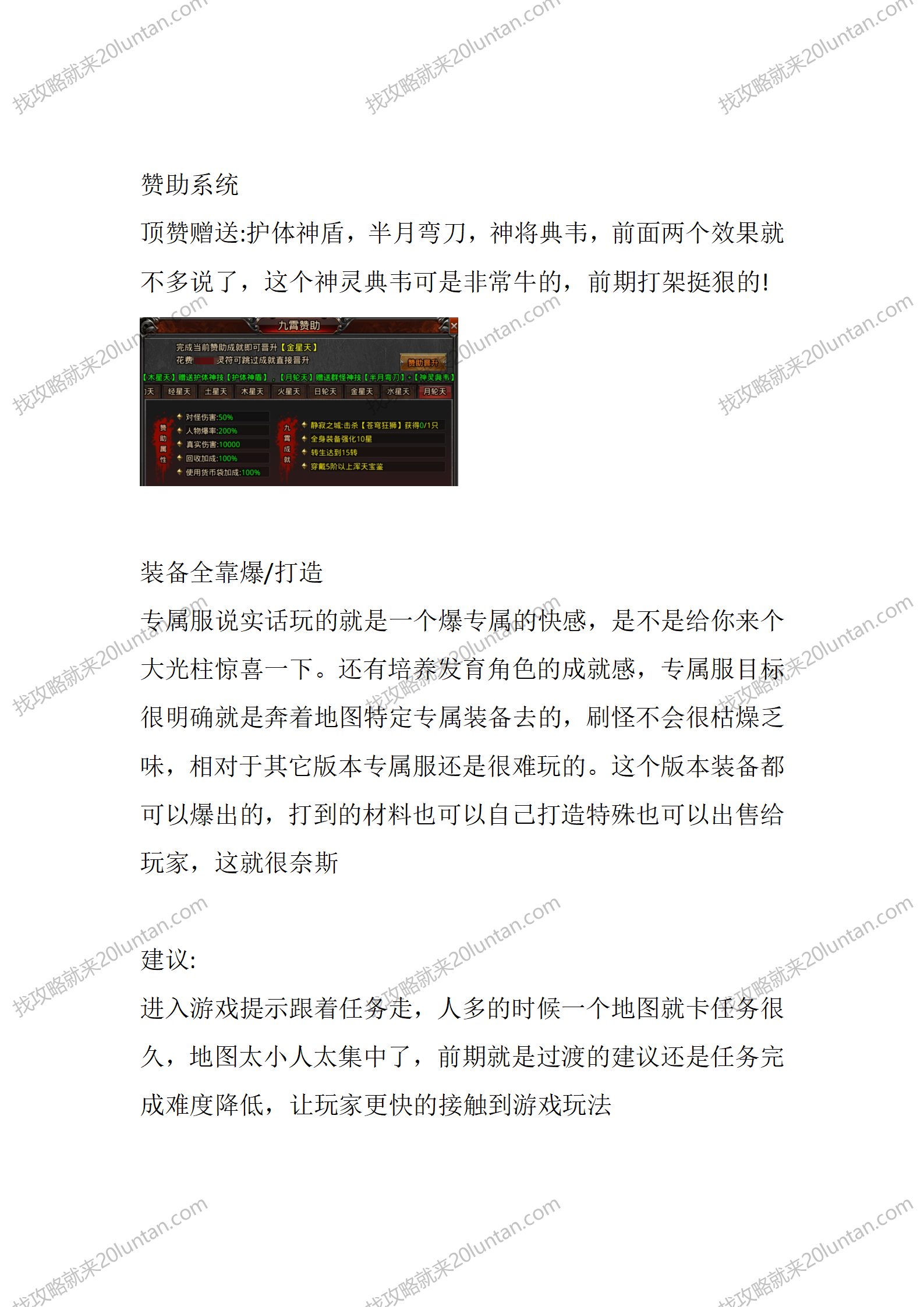 天影沉默_03.png