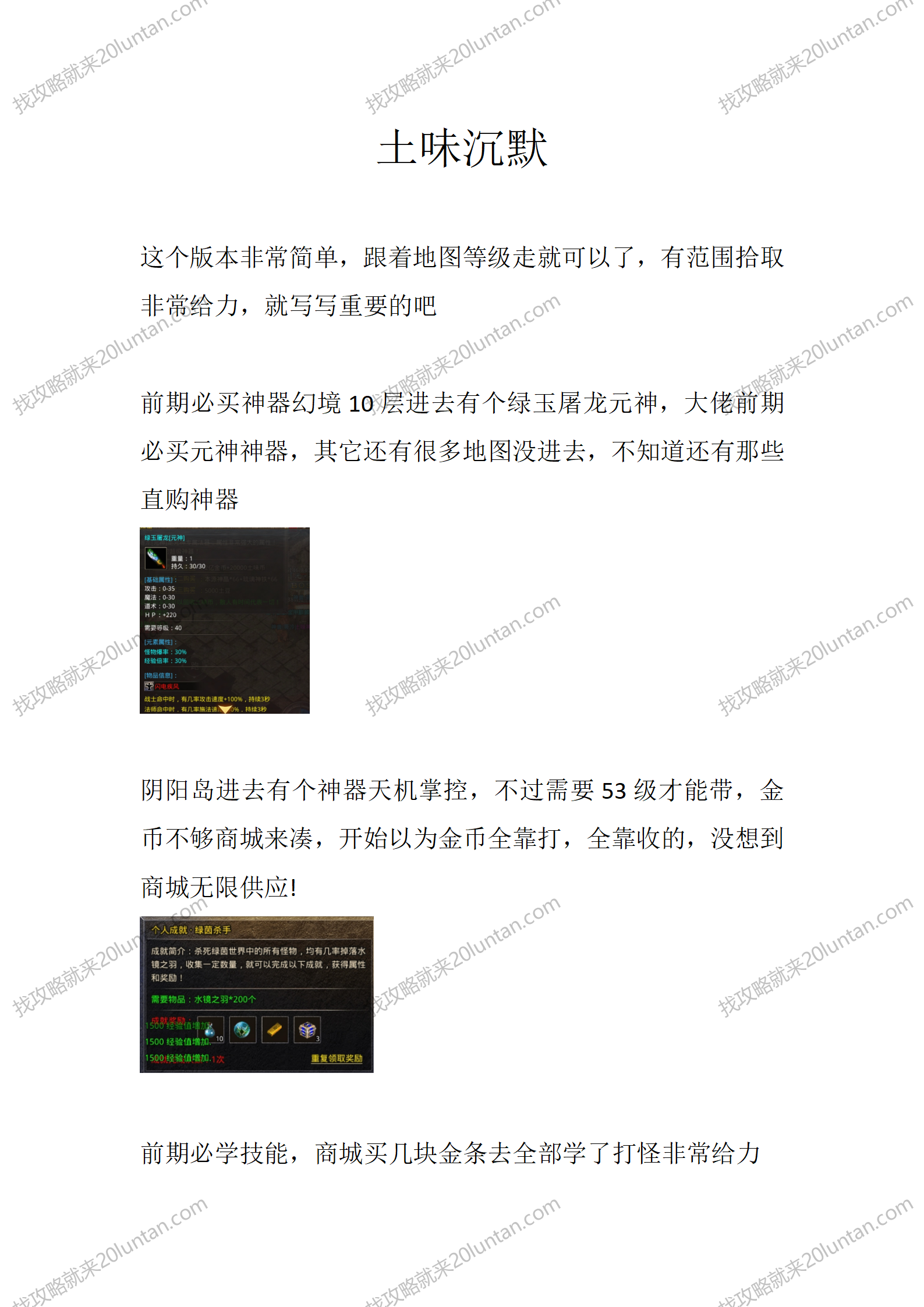 土味沉默_01.png