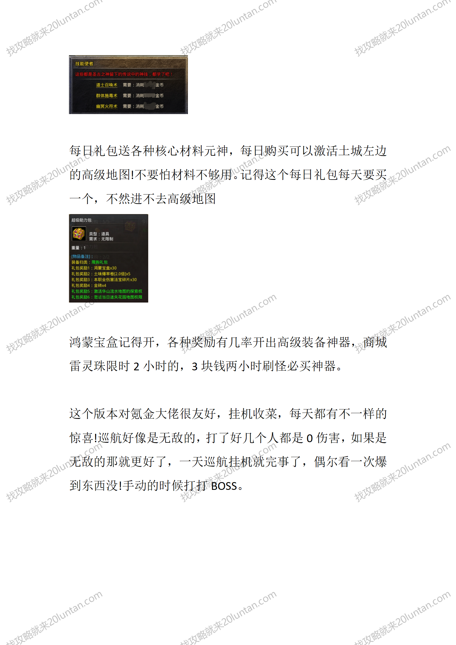 土味沉默_02.png