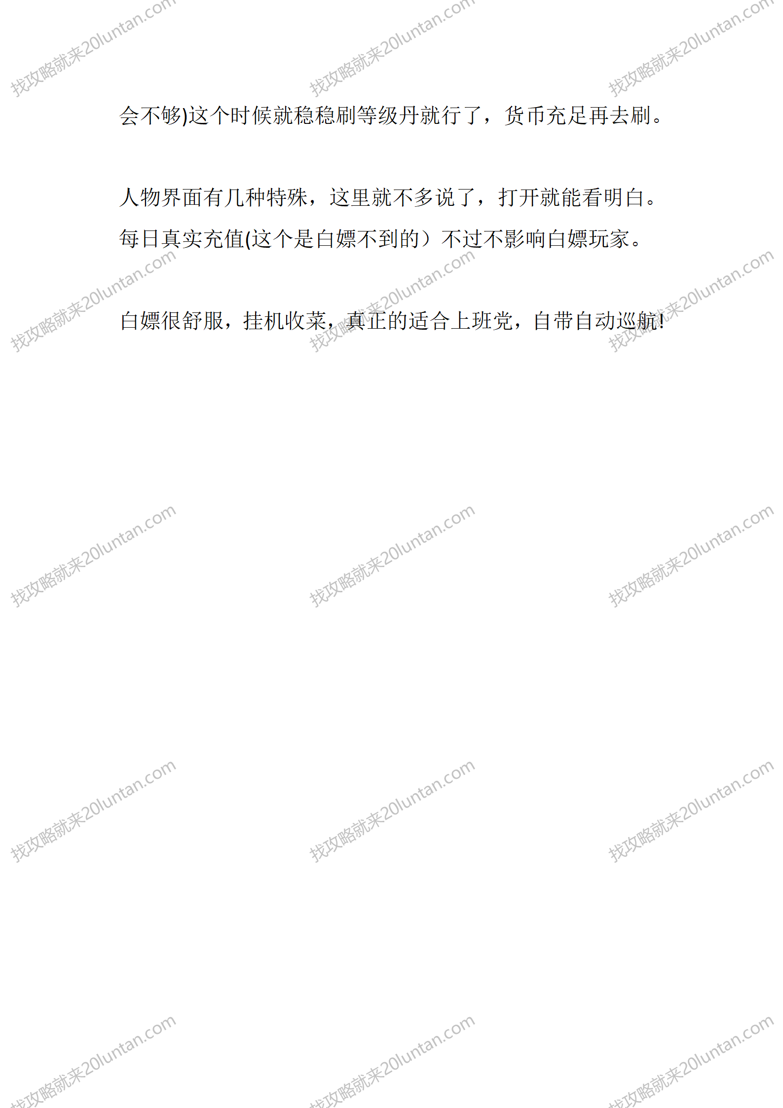 王炸超变_02.png