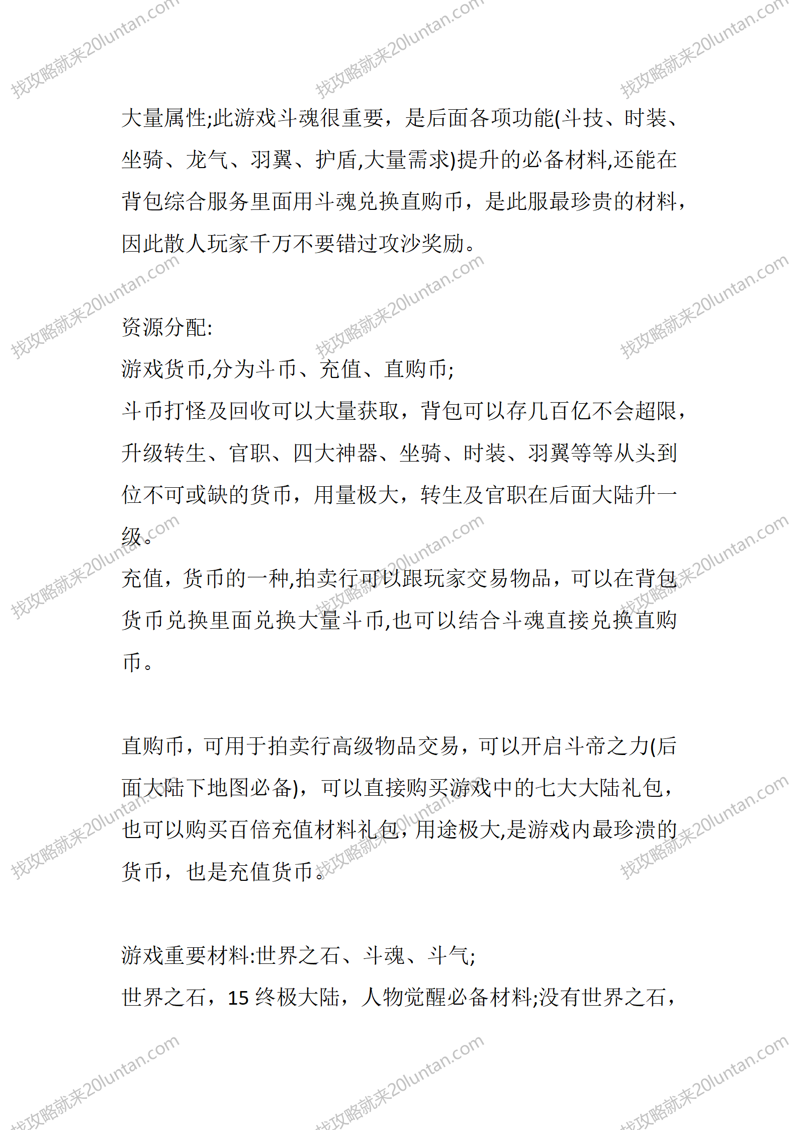 未央斗神_03.png