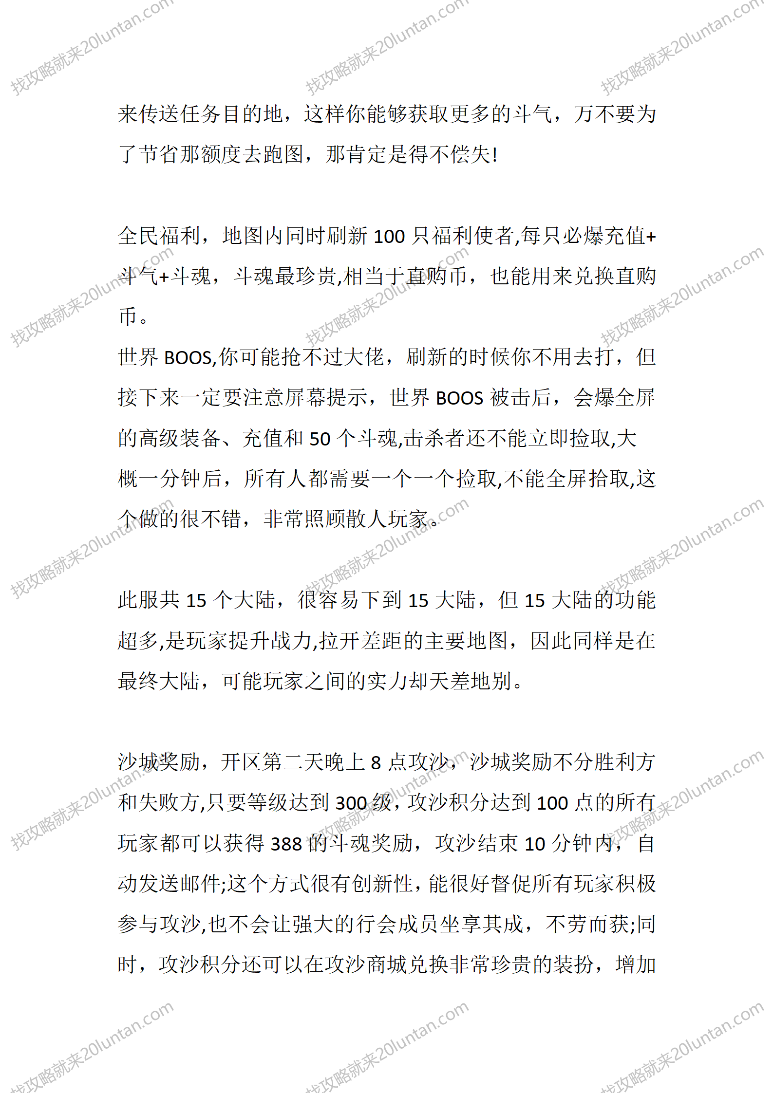 未央斗神_02.png