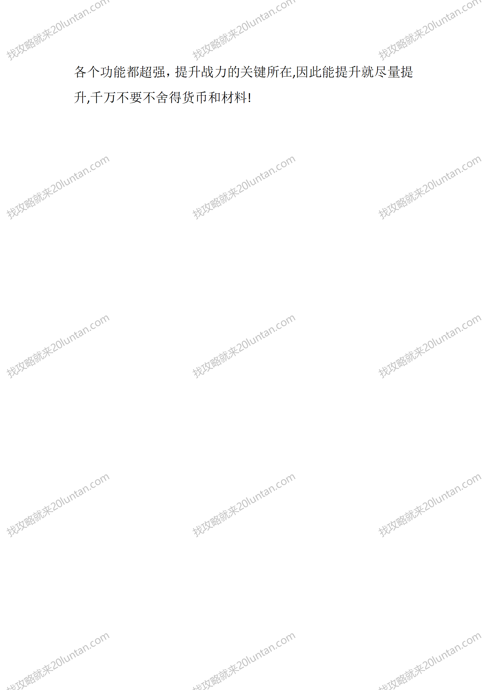 未央斗神_08.png