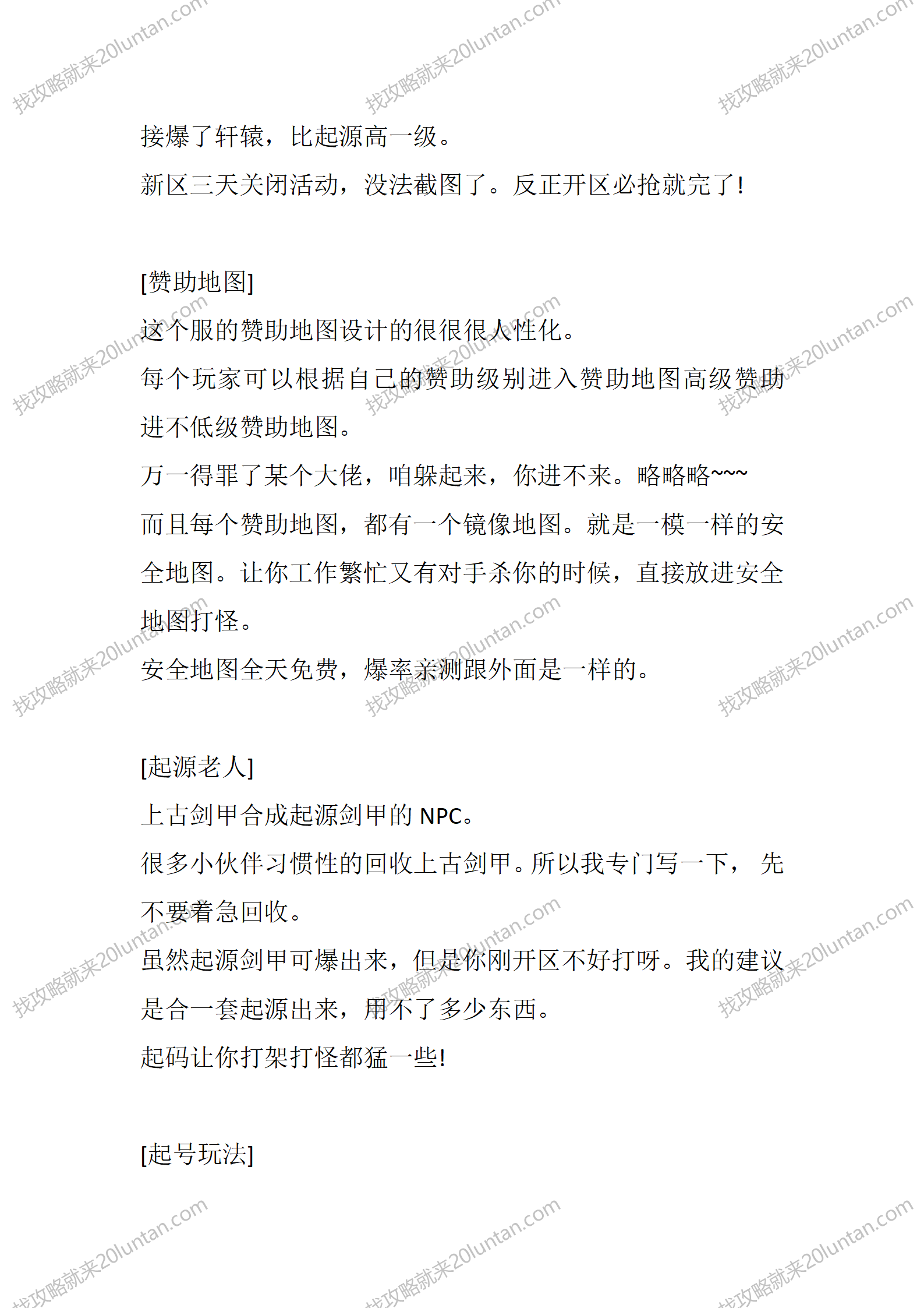 星盛攻速冰雪_02.png