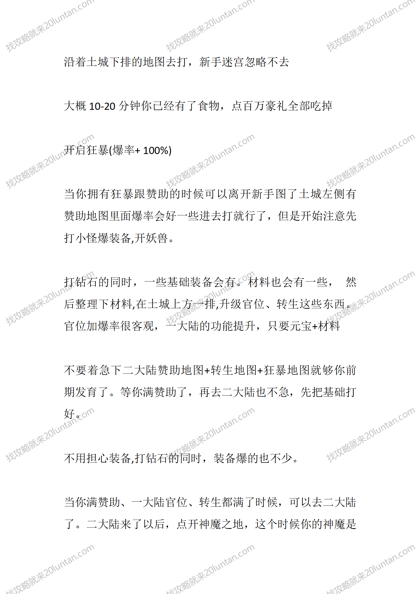 星盛攻速冰雪_03.png