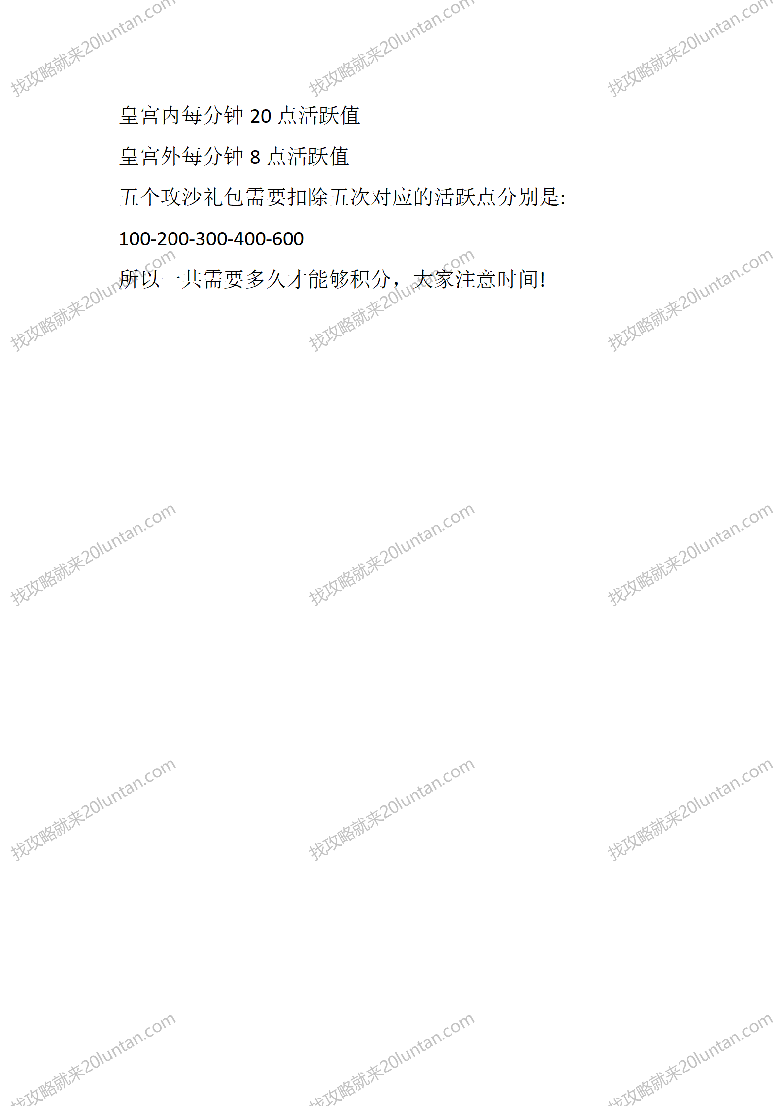 逸风单职业_05.png