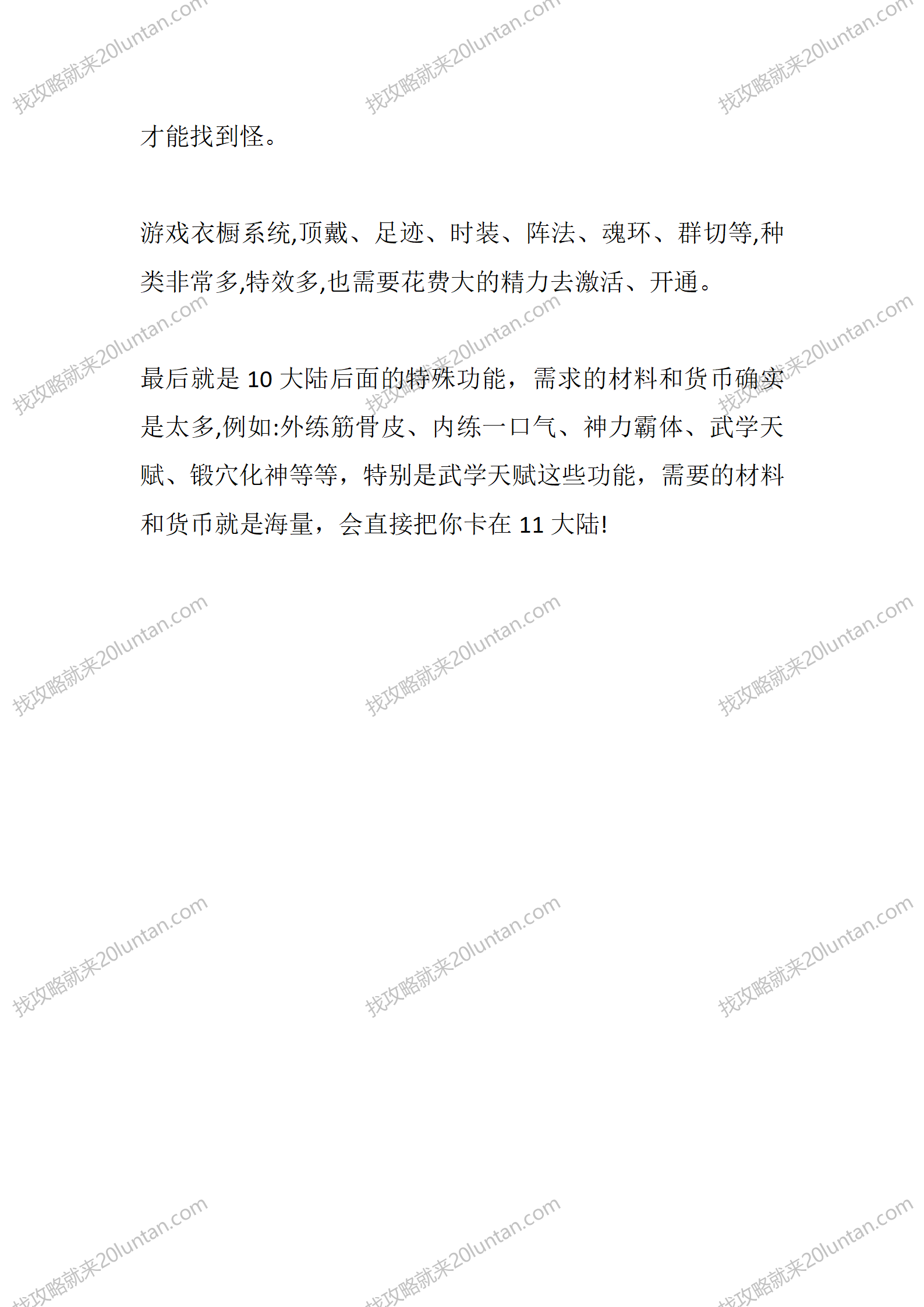 月亮无限刀_02.png