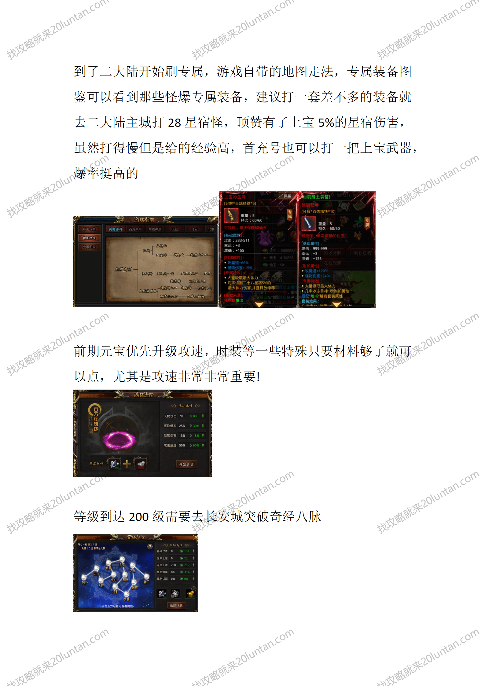 云霄西游_02.png