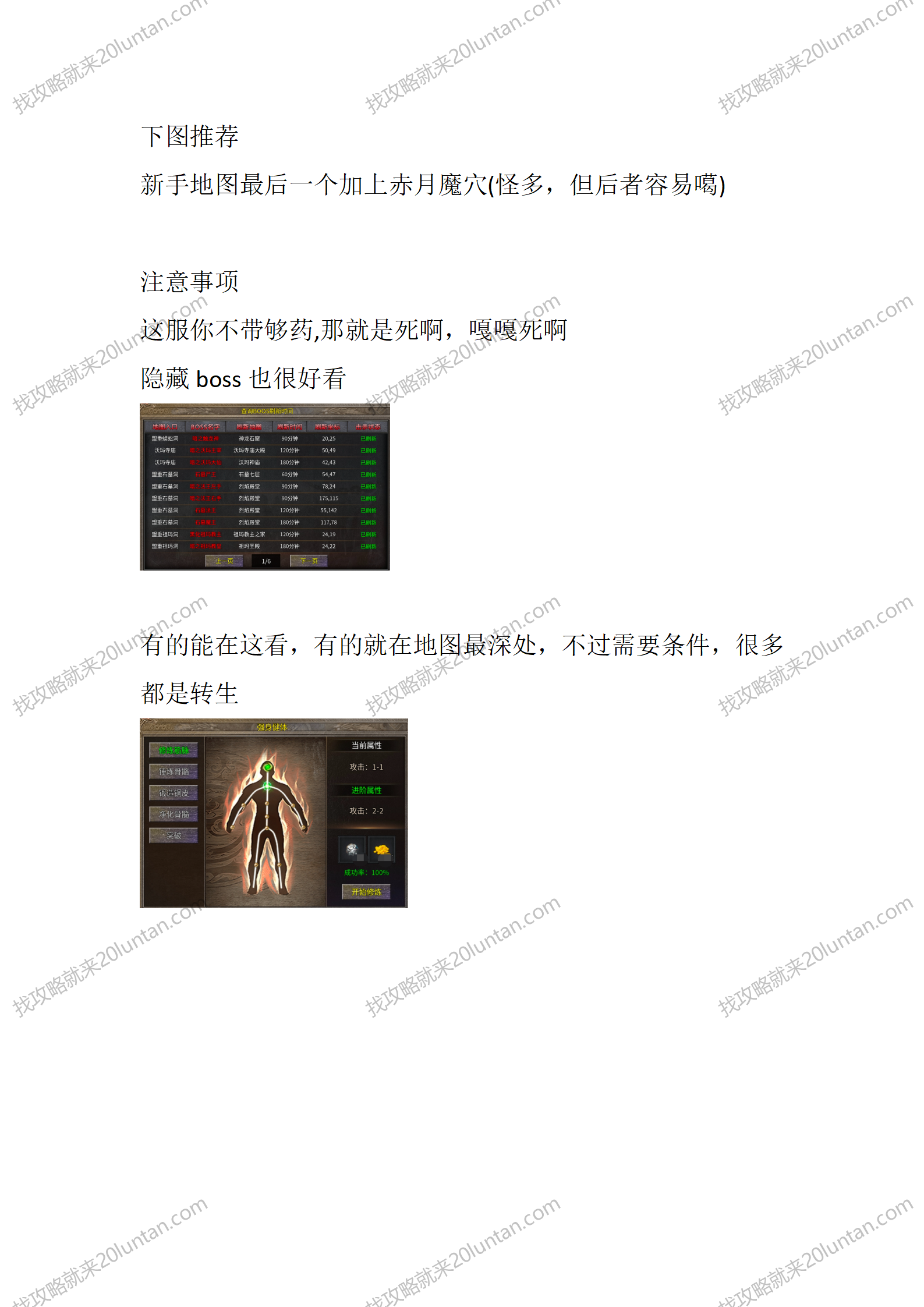 诸神之怒_03.png
