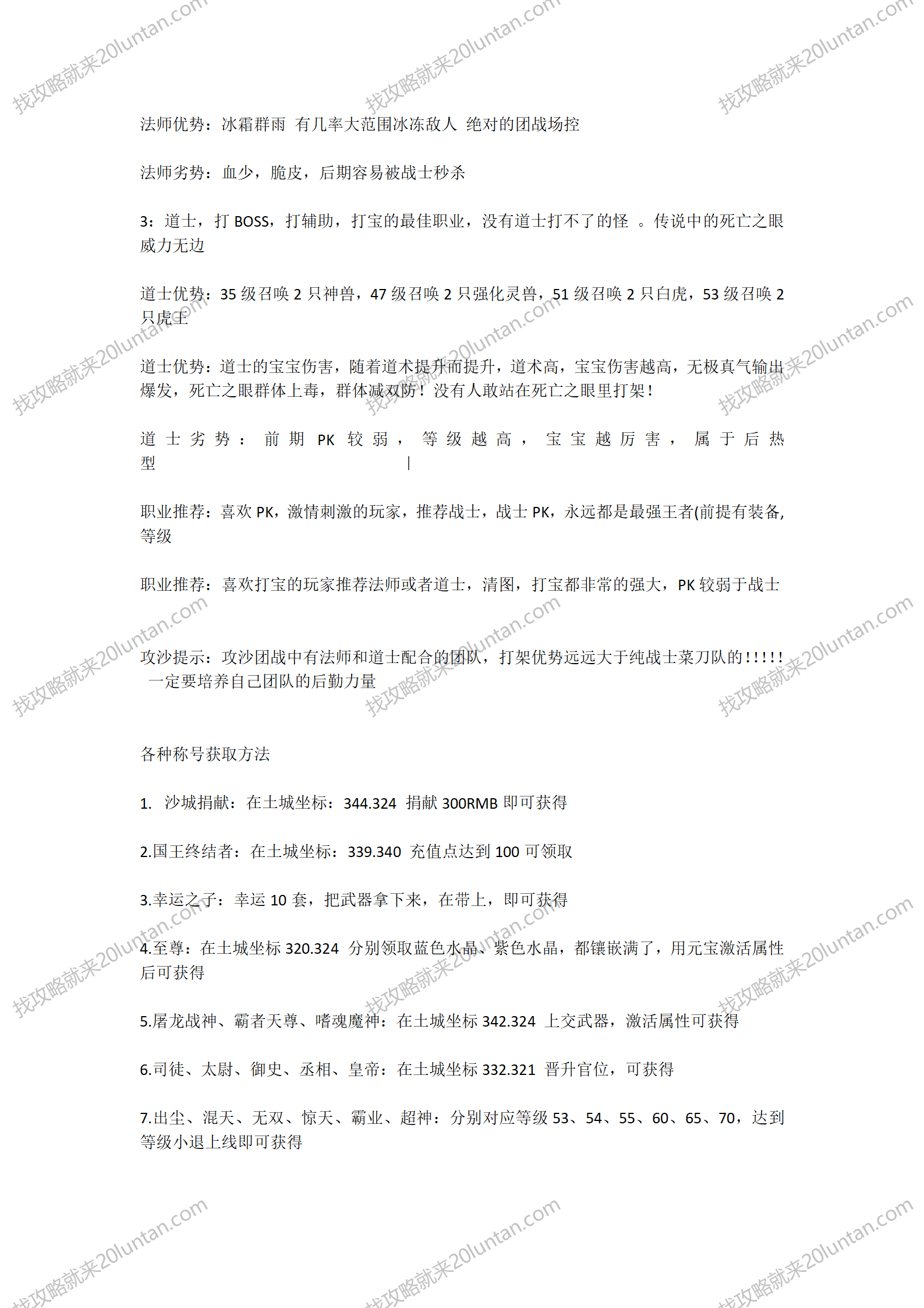 悠然复古攻略_04.png
