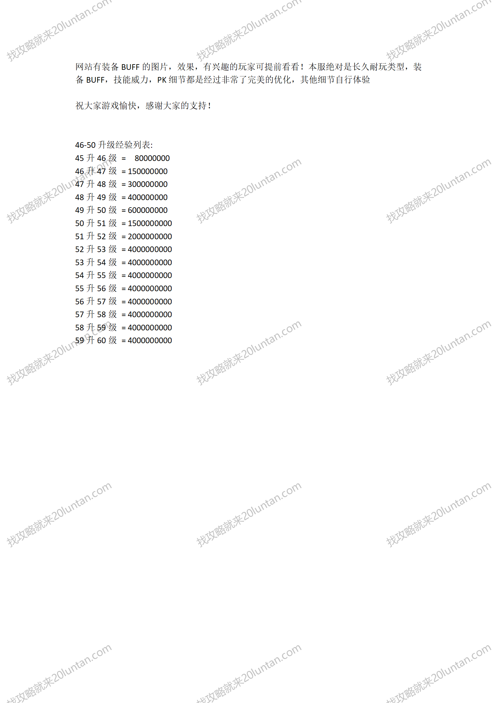 悠然复古攻略_06.png