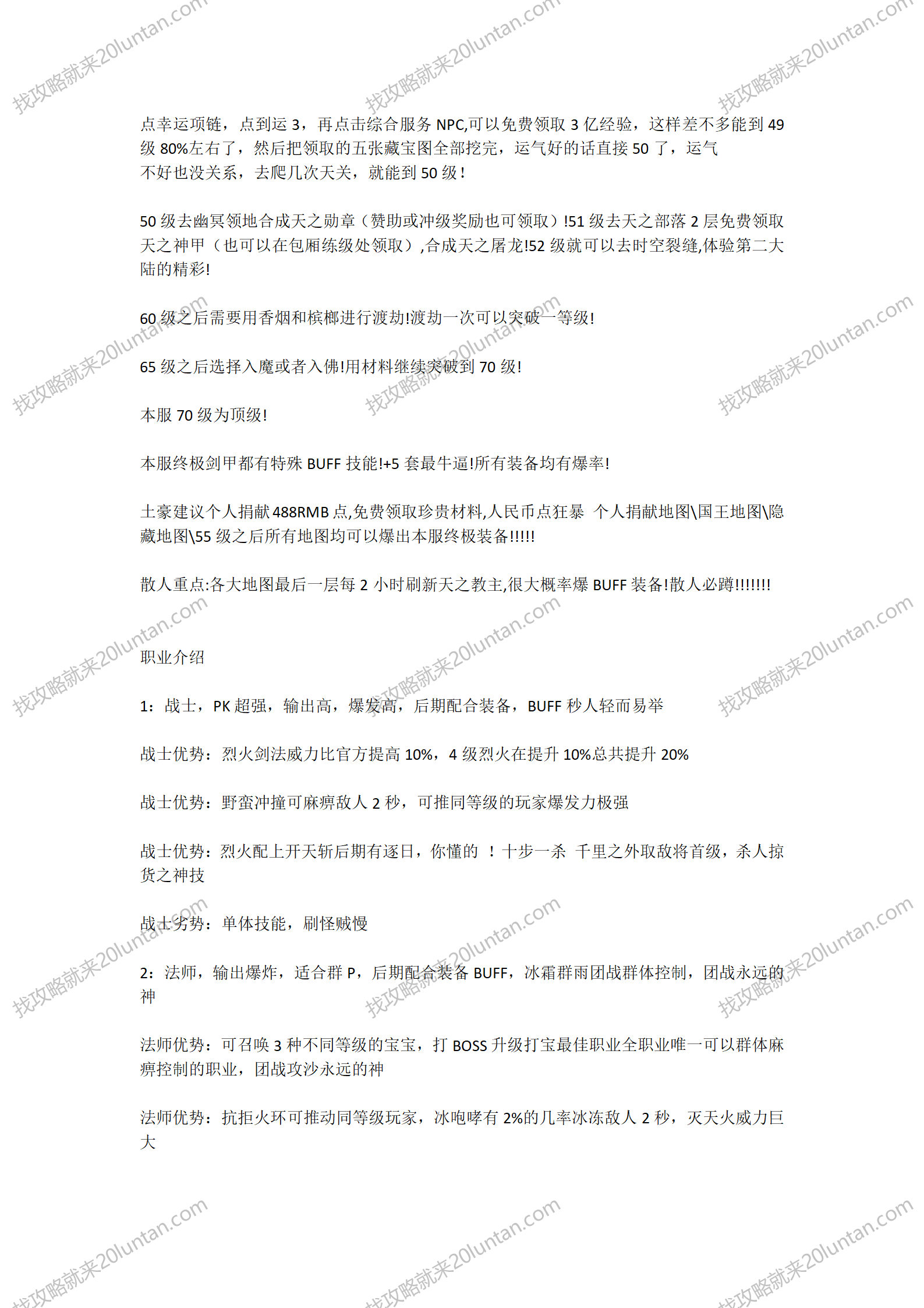 悠然复古攻略_03.png