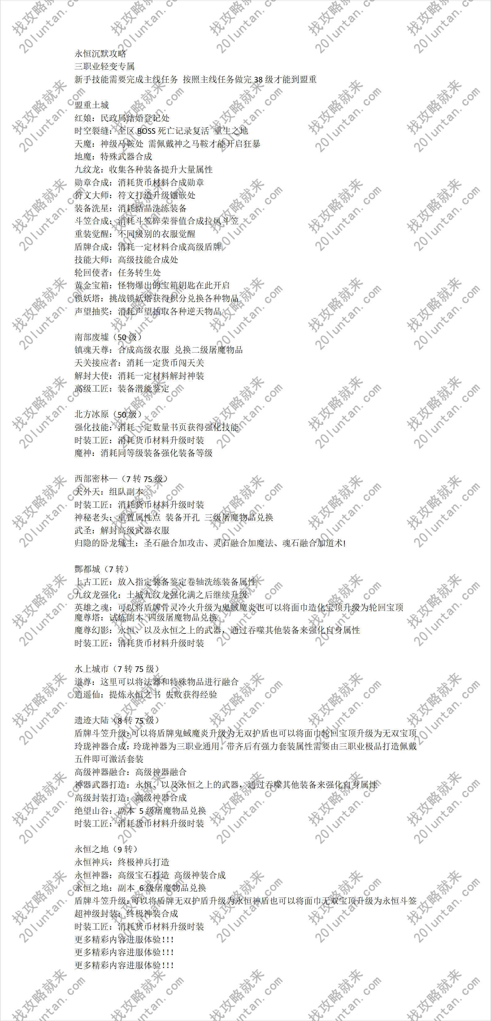 文字文稿1_01(1).png