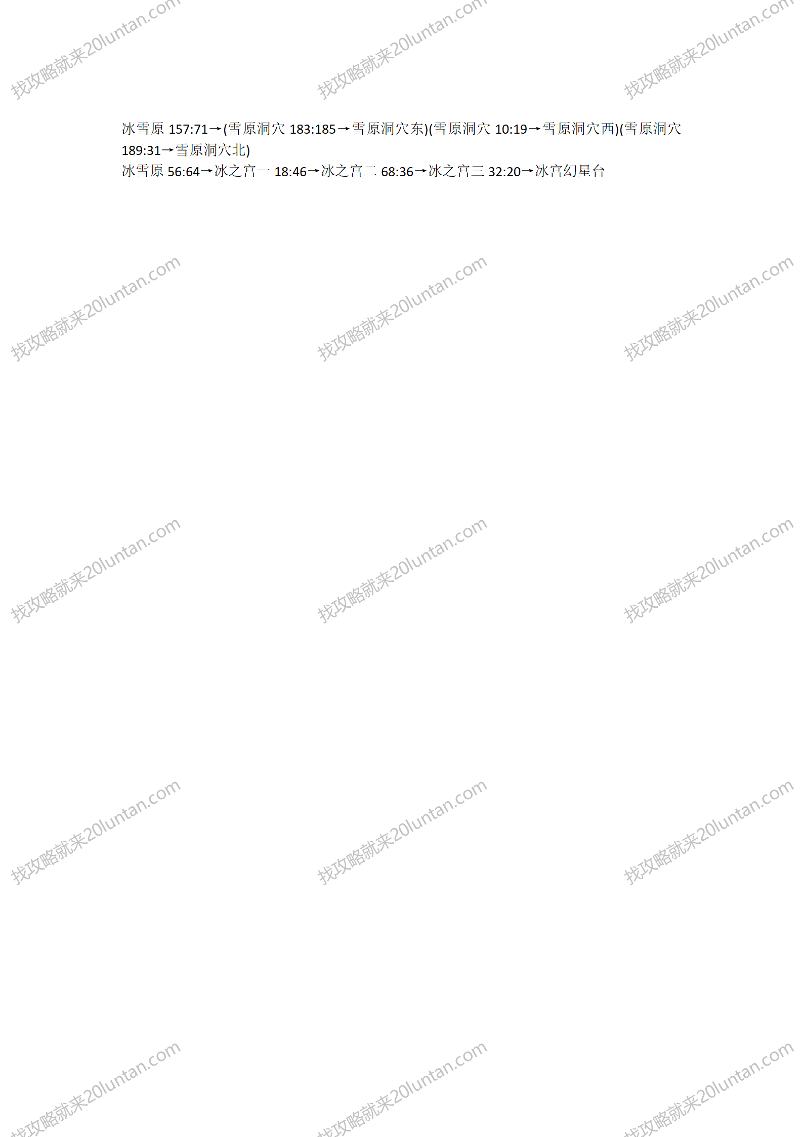 魔幻之影攻略_04.png