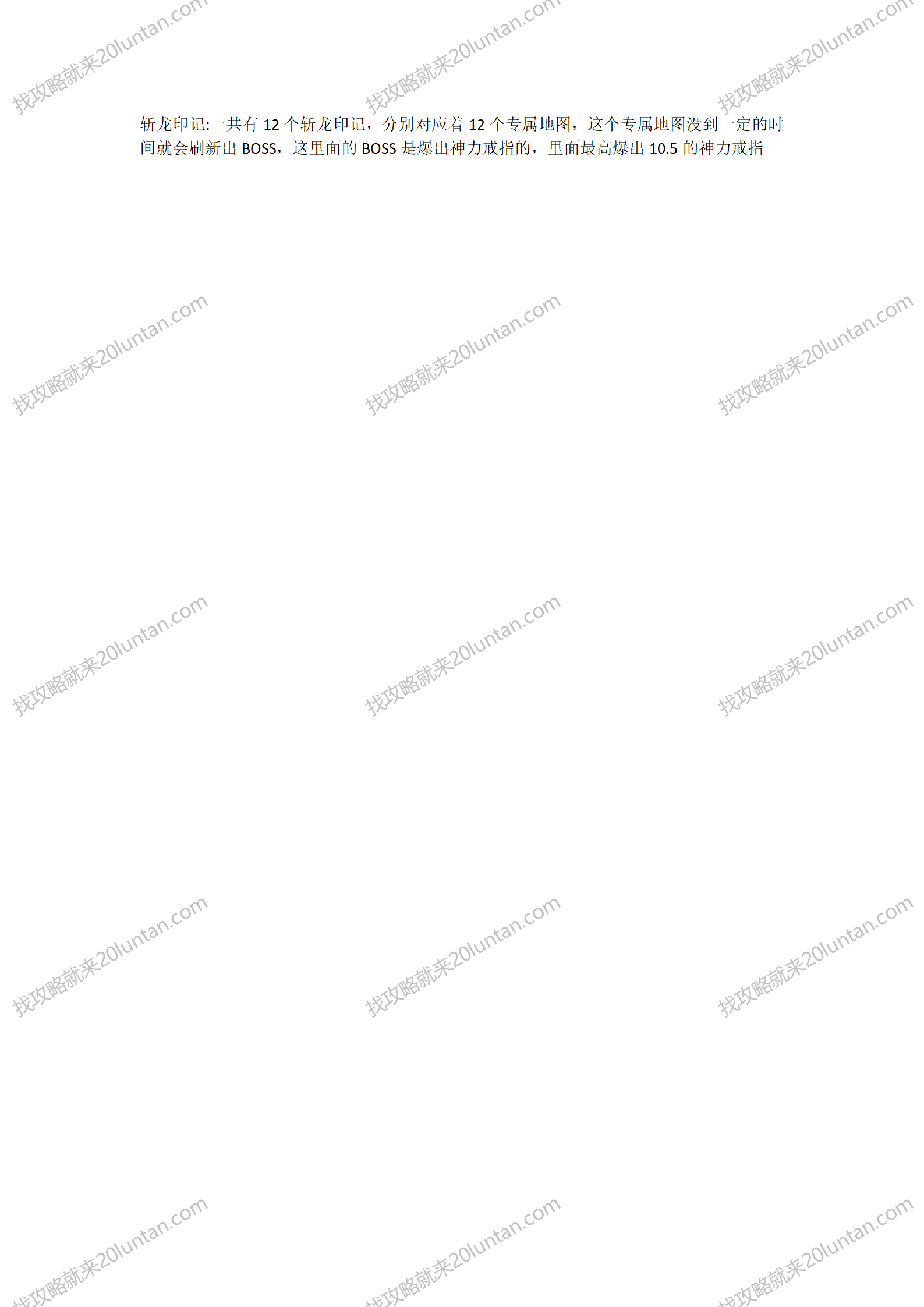 青丘超变攻略_02.png