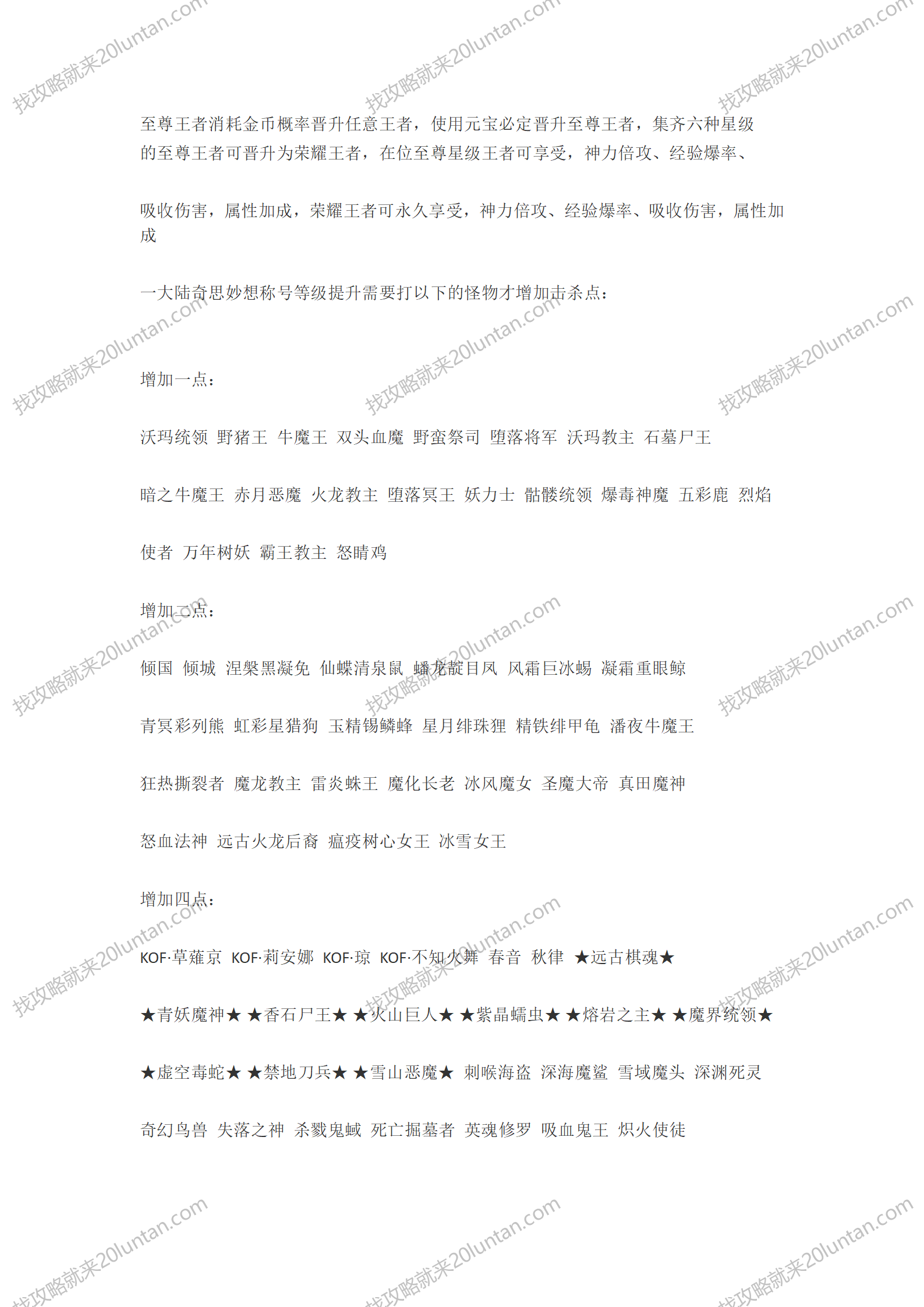 云裳沉默攻略_02.png