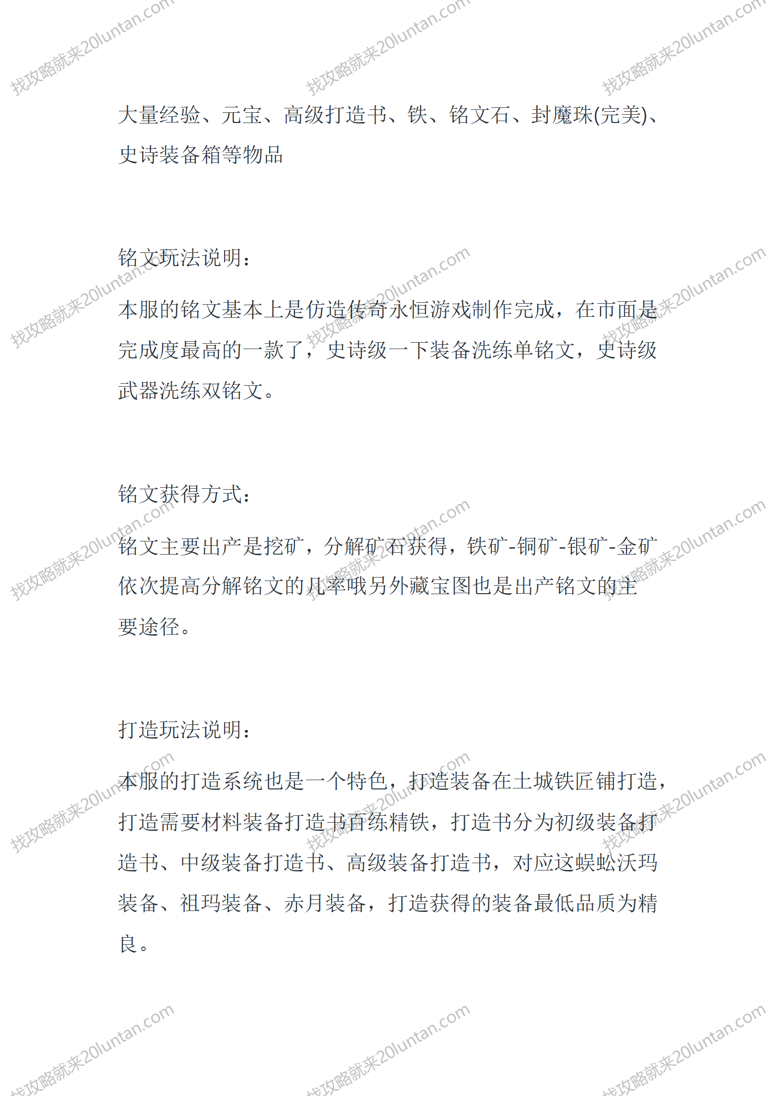 般若传II_05.png