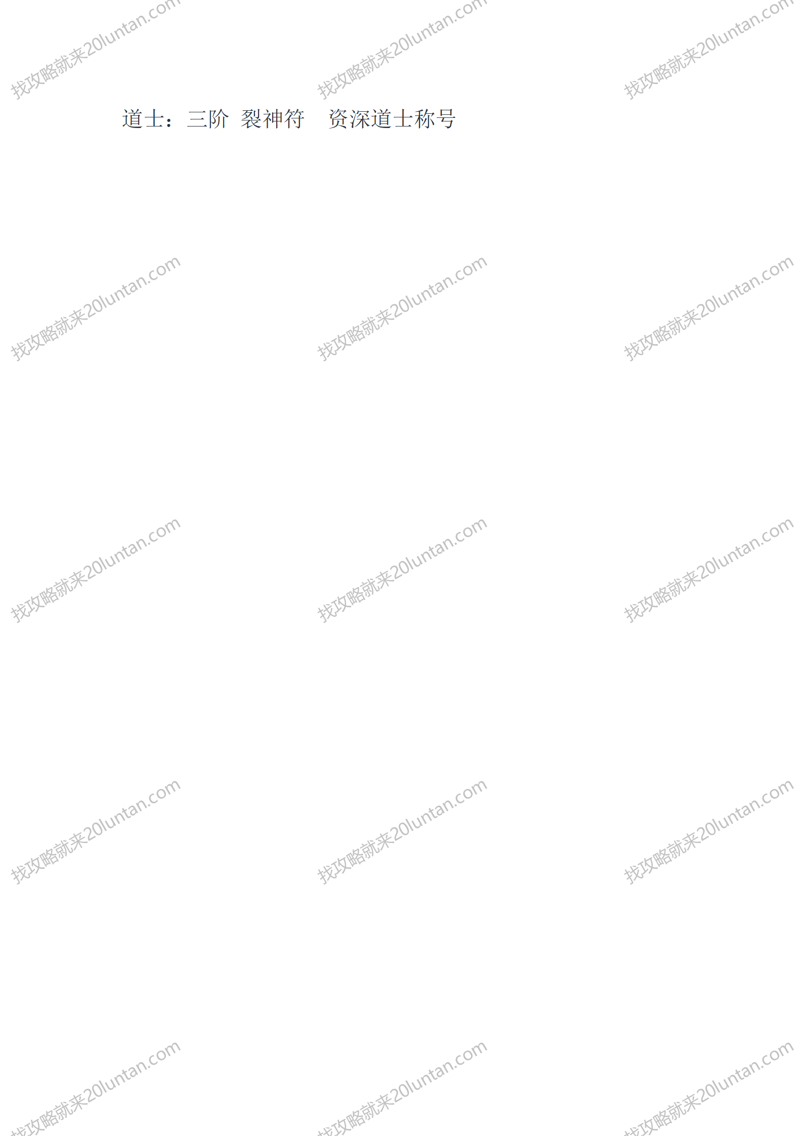 般若传II_07.png
