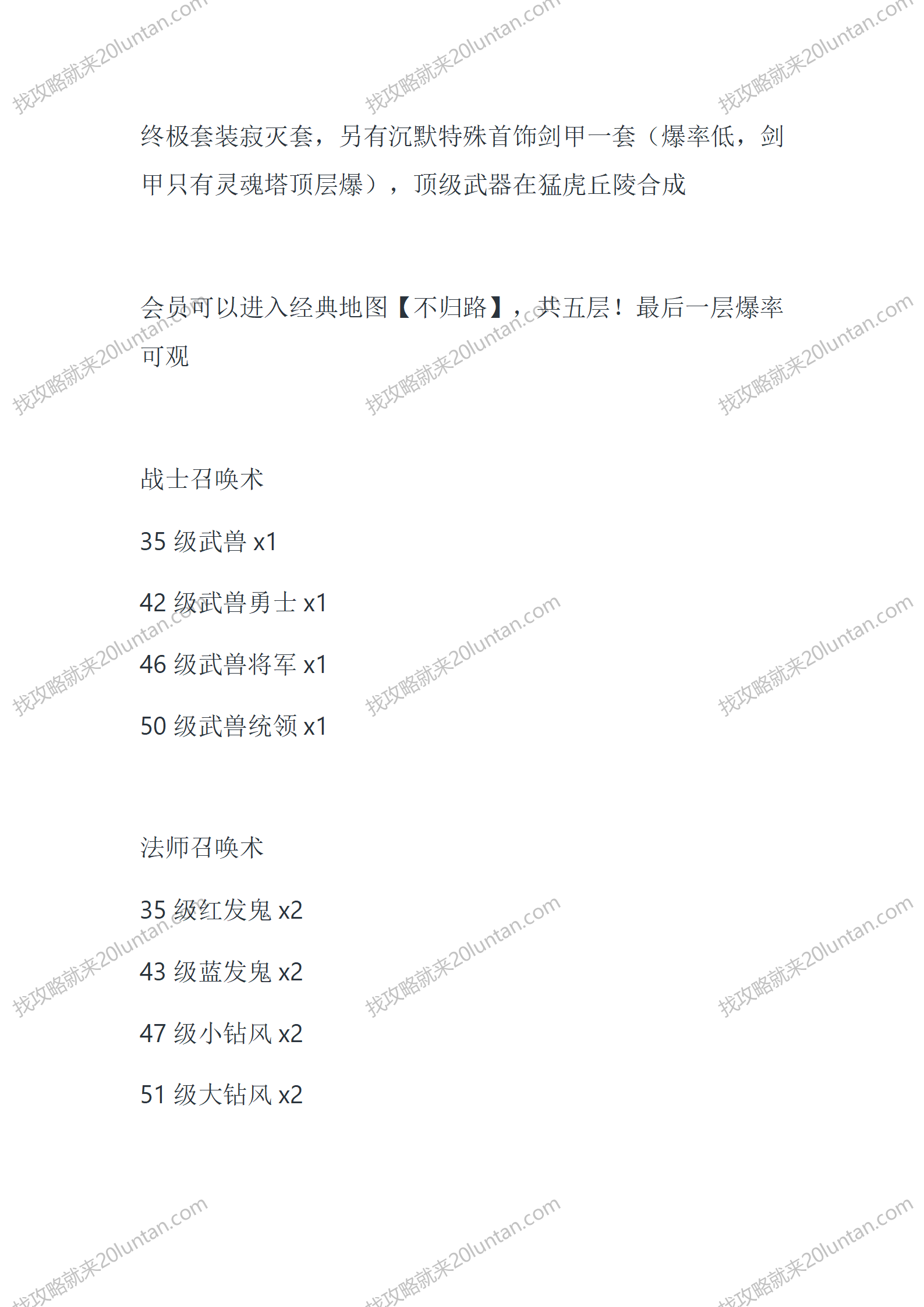 春秋武易_03.png