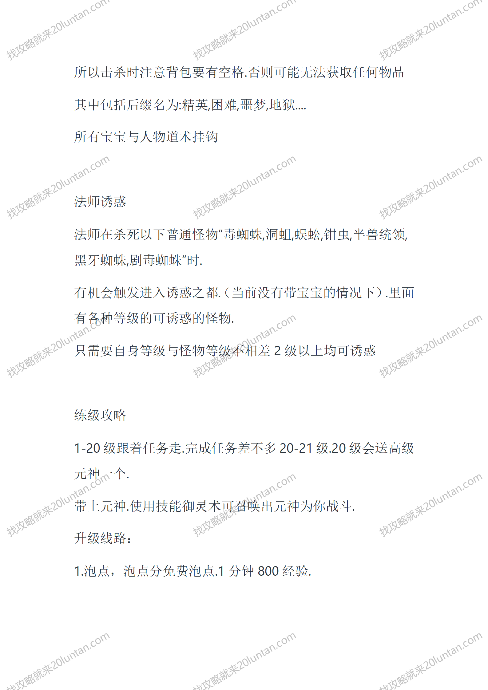 毒蛇谷_02.png