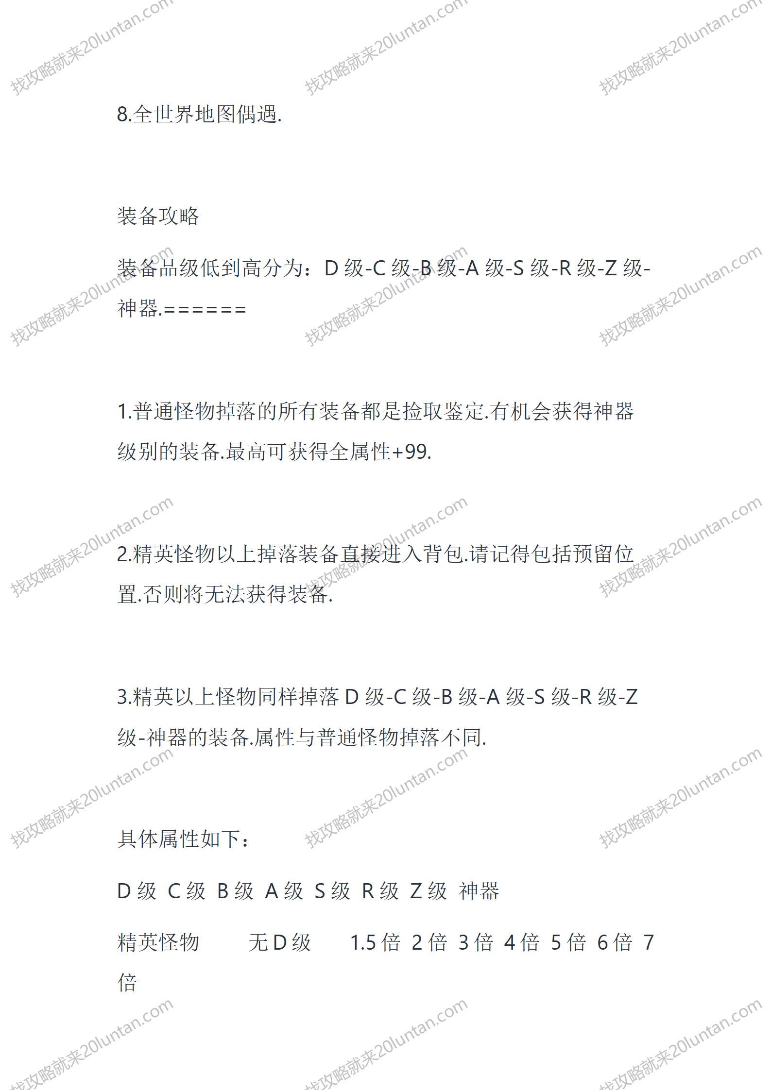毒蛇谷_04.png