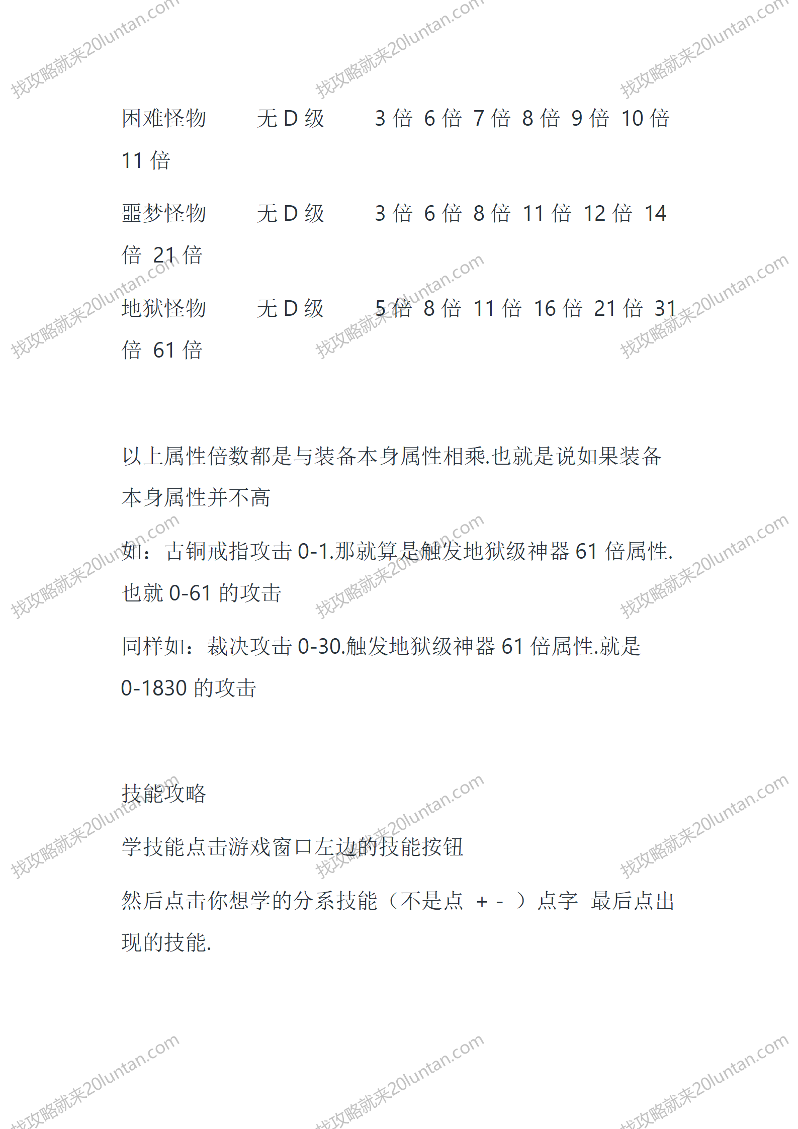 毒蛇谷_05.png