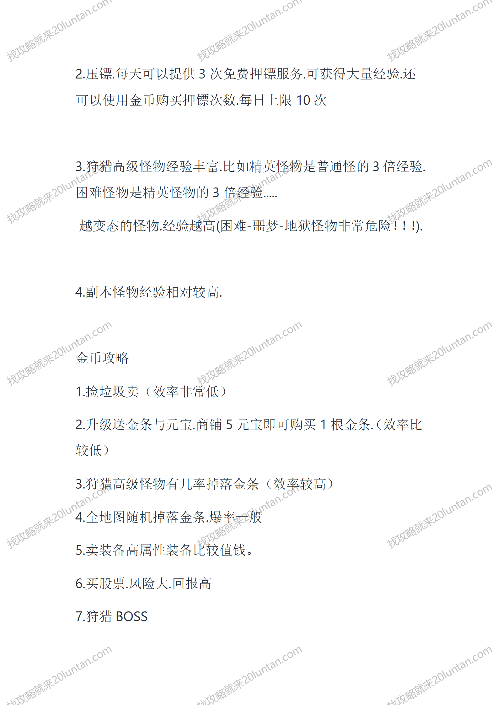 毒蛇谷_03.png