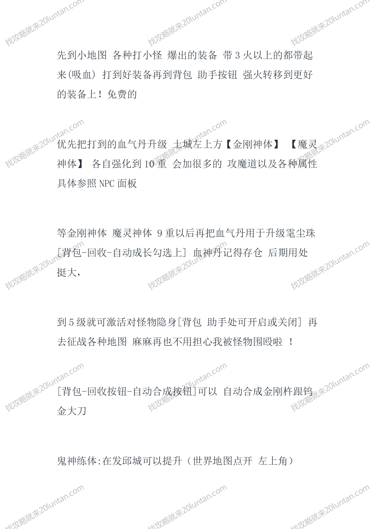古墓终章_02.png