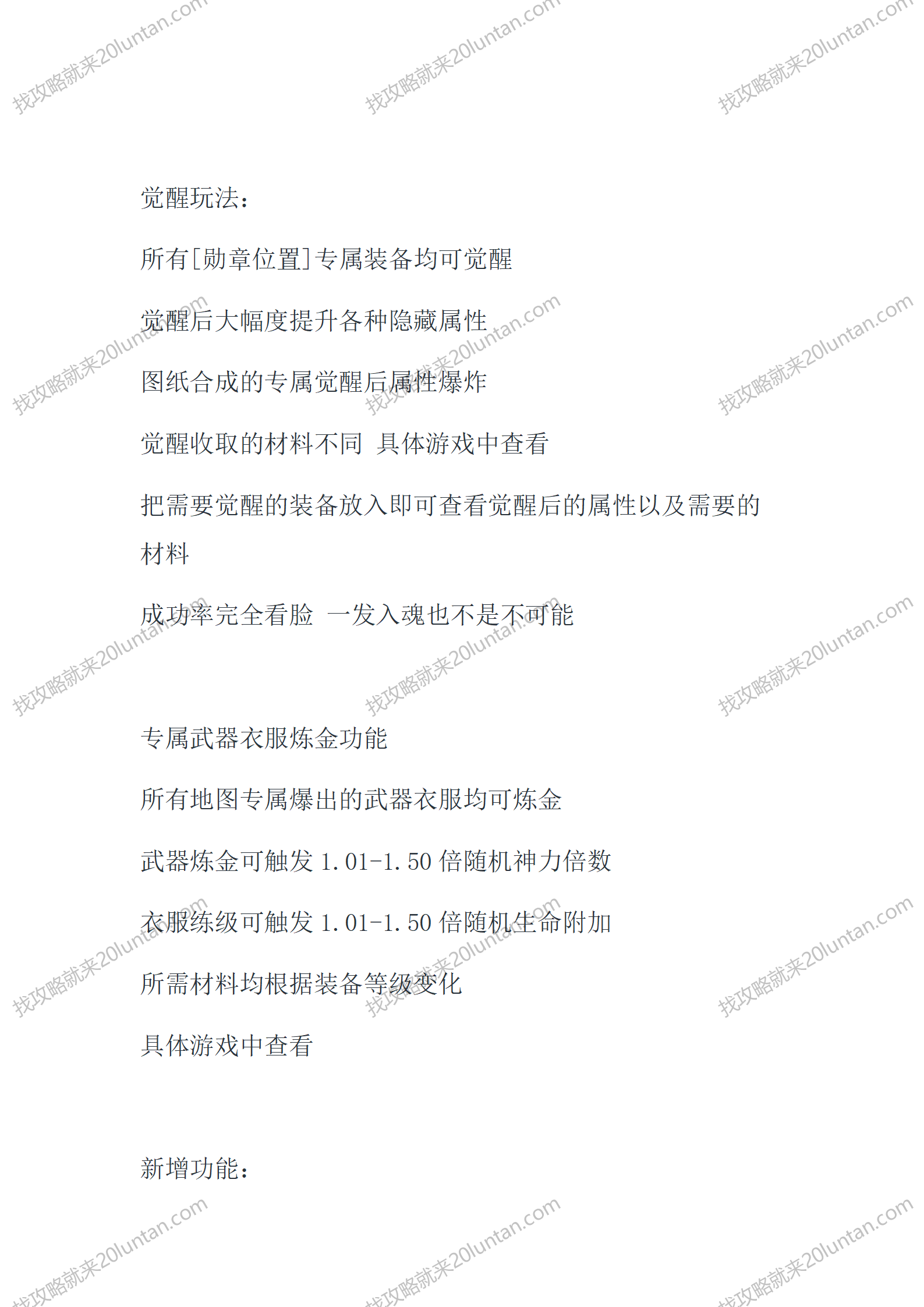古墓终章_10.png
