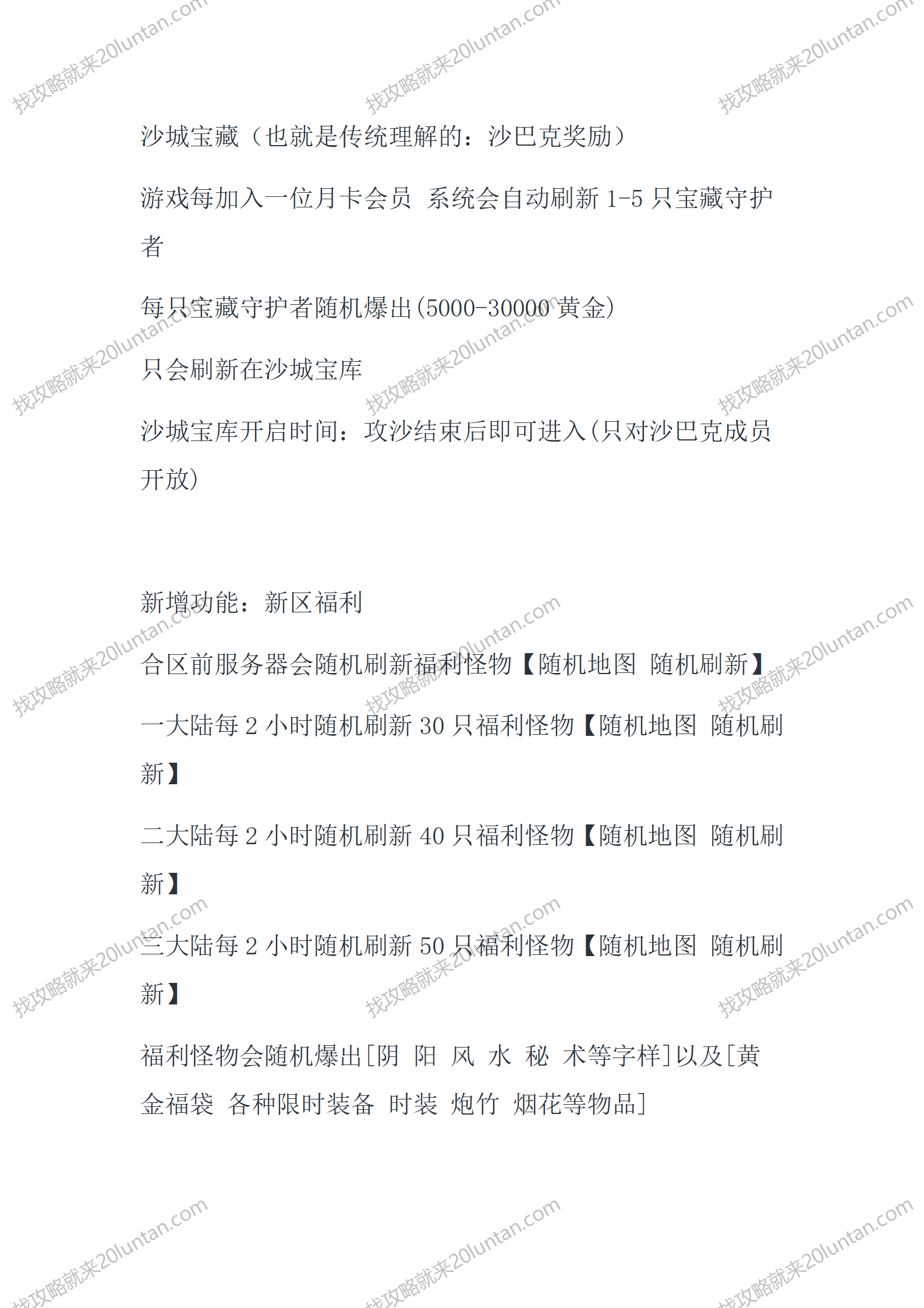 古墓终章_11.png