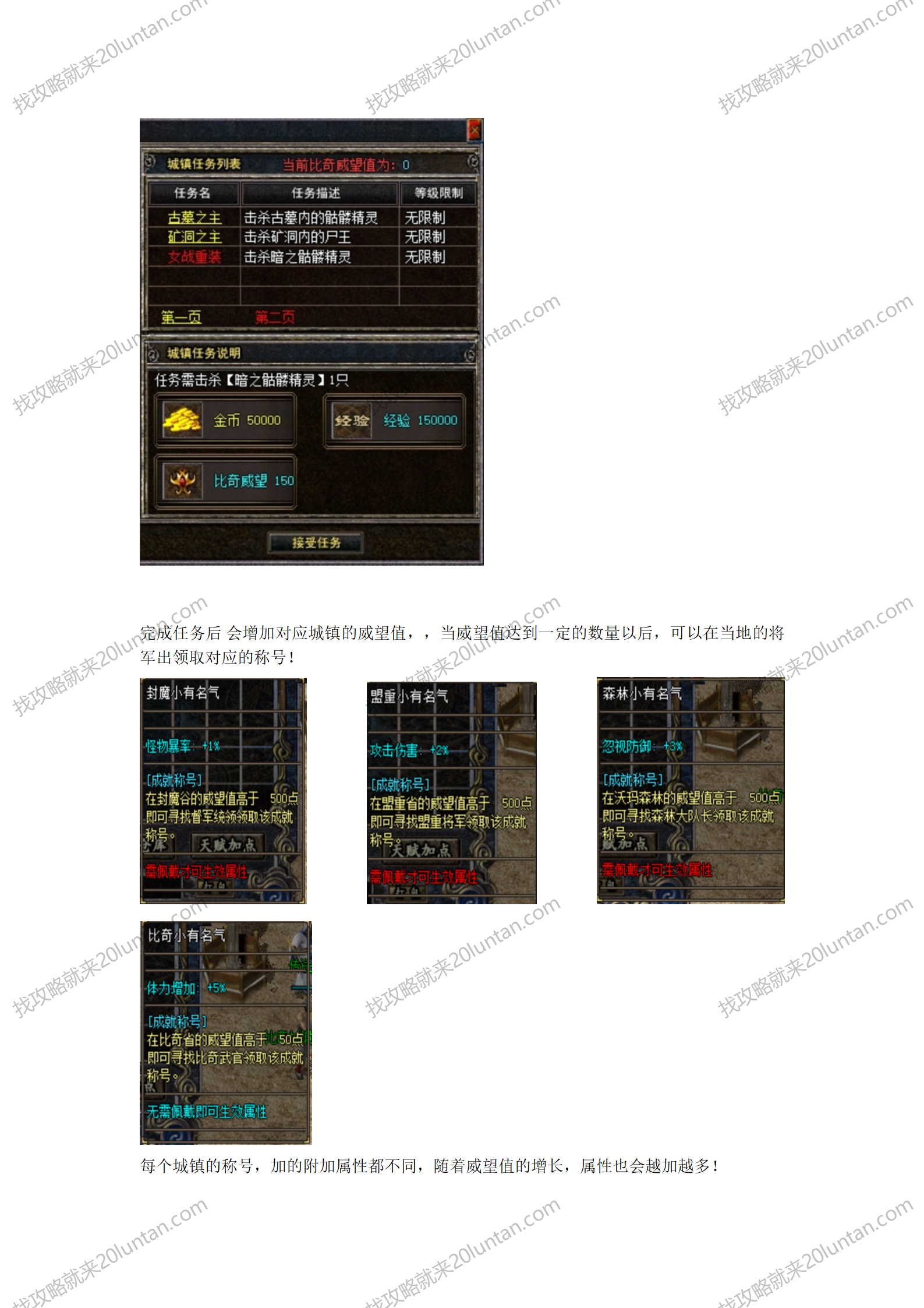 航界揽胜攻略_20.png