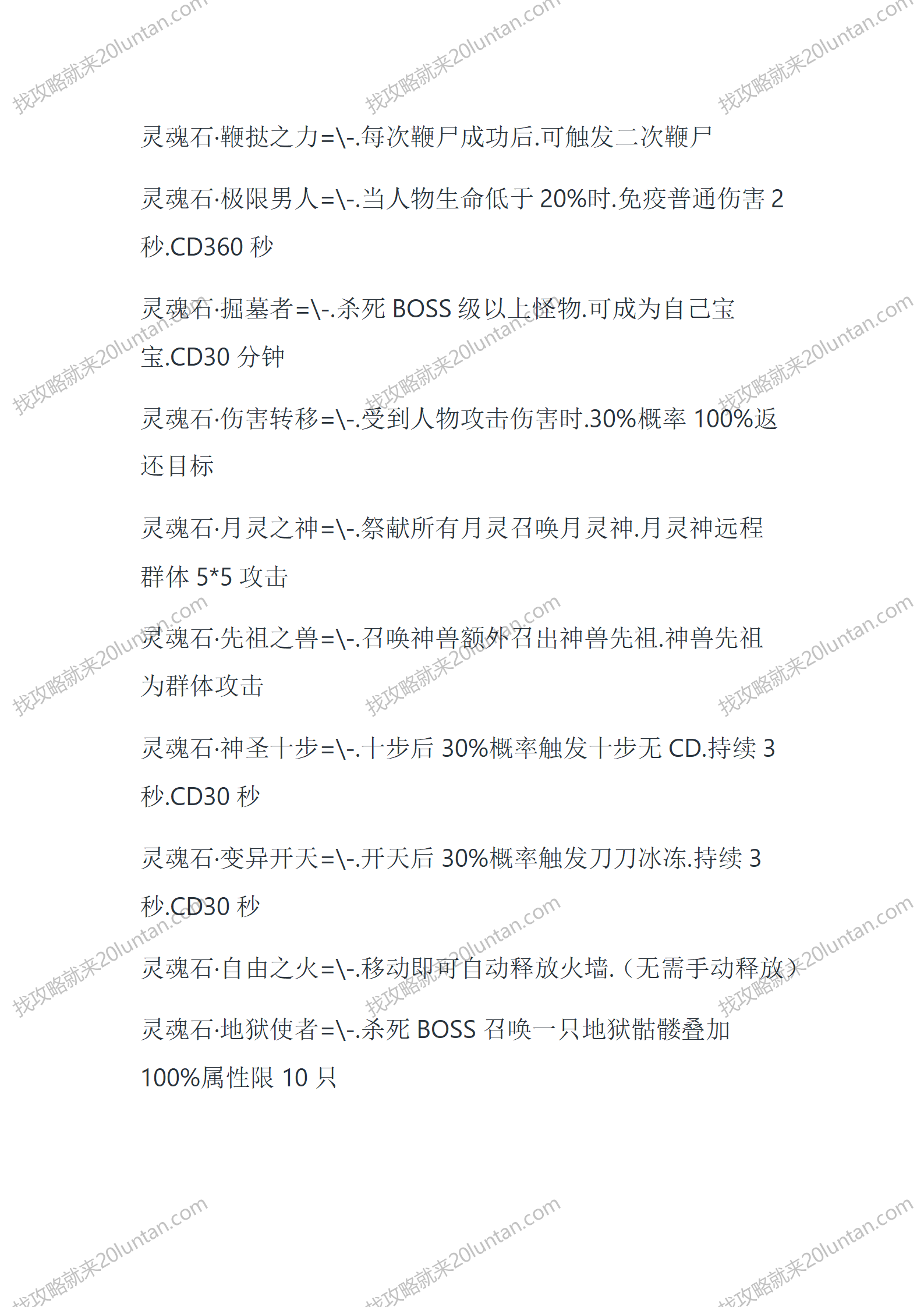 极道暗黑_05.png