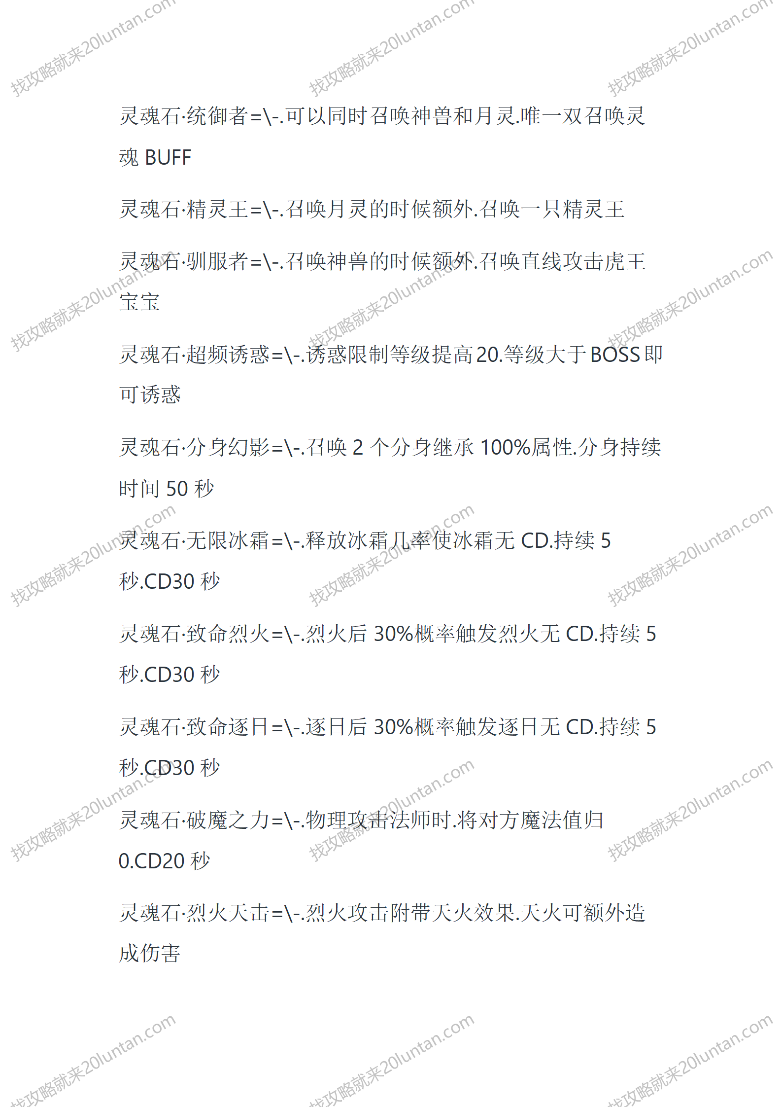 极道暗黑_06.png