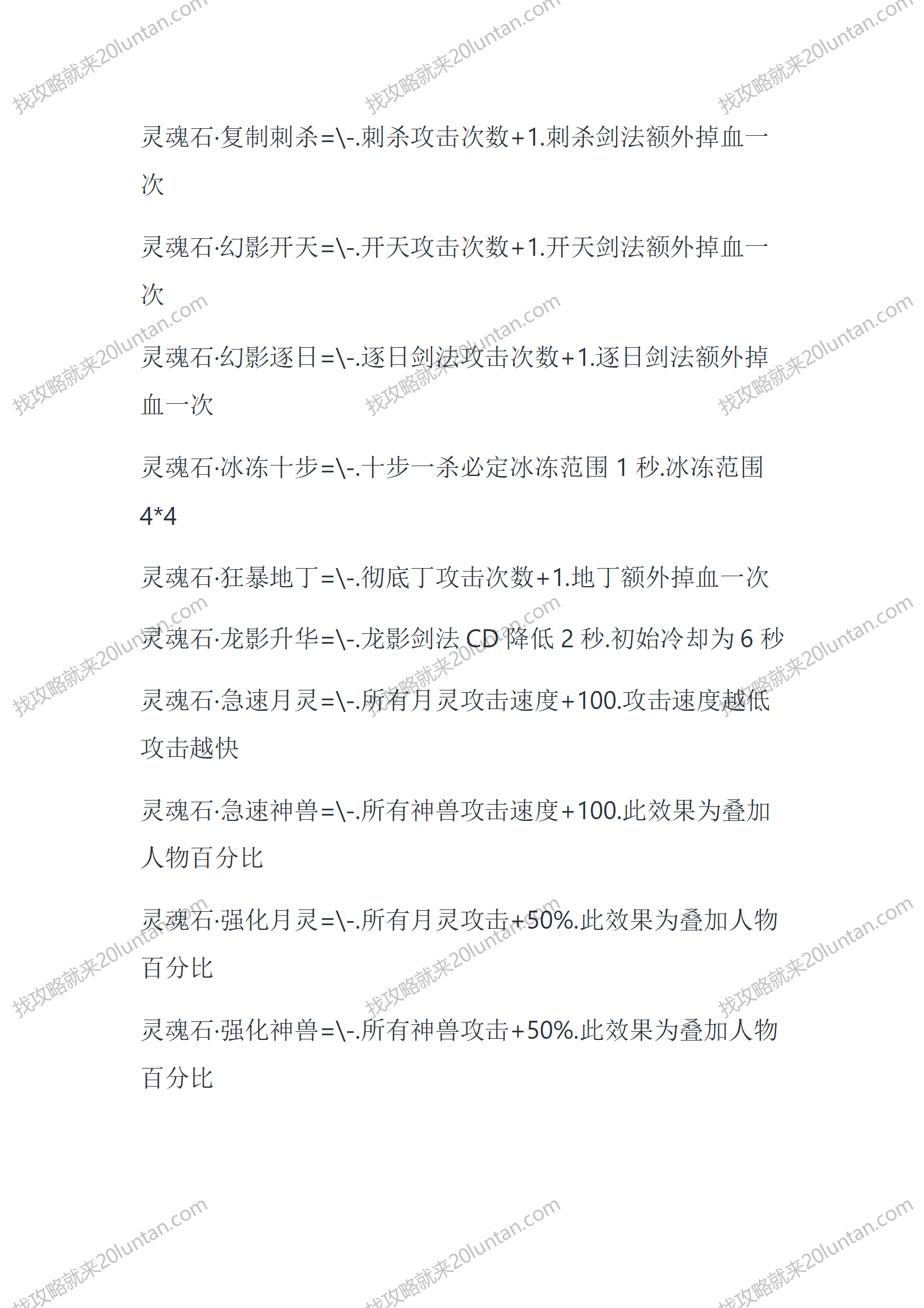 极道暗黑_07.png