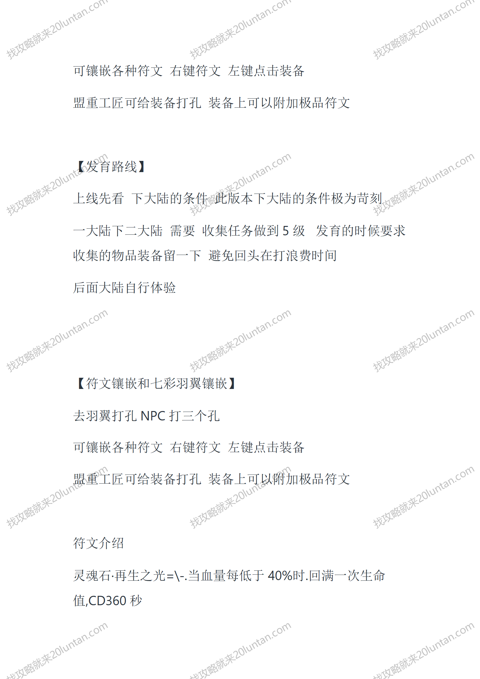 极道暗黑_04.png