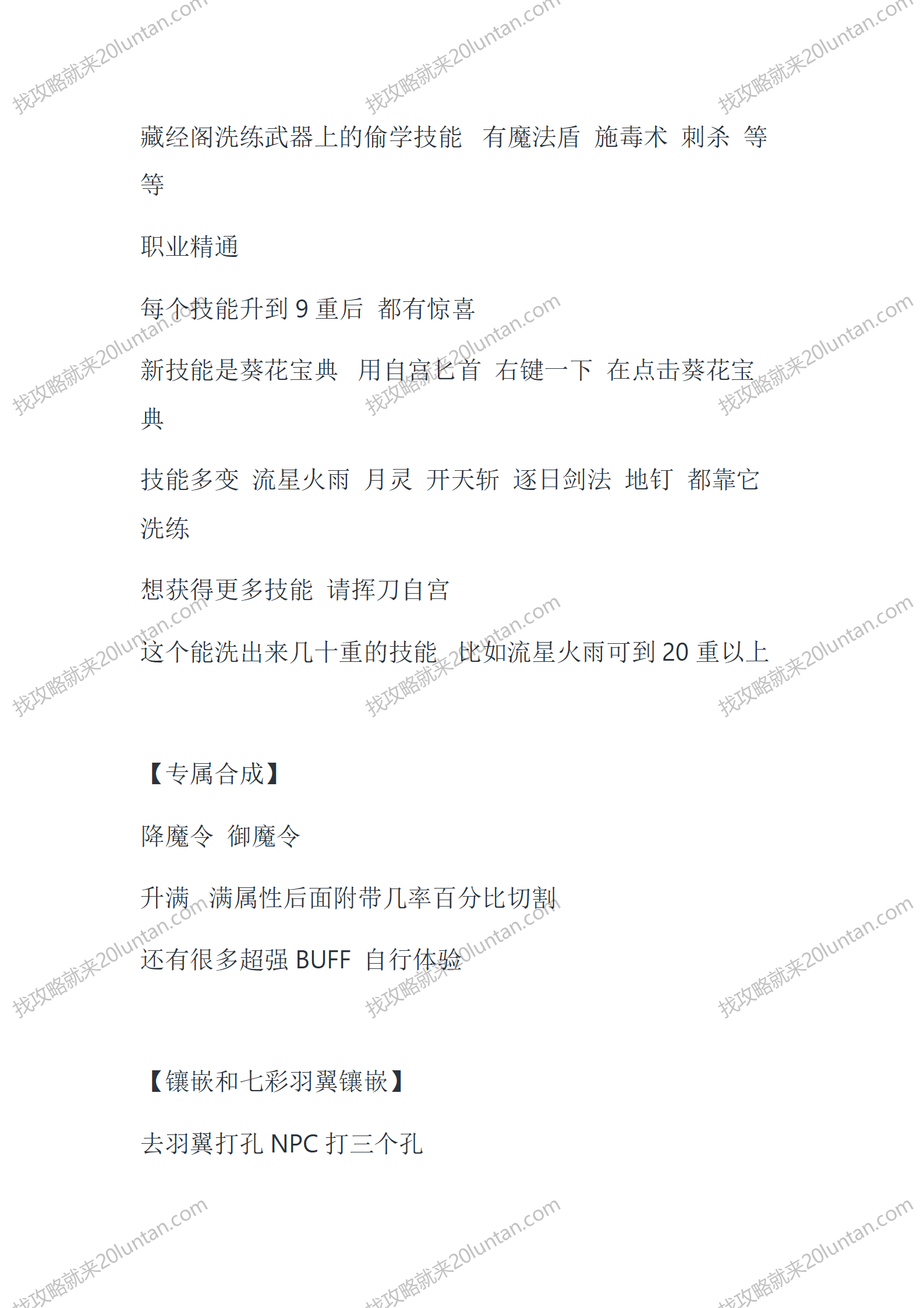 极道暗黑_03.png