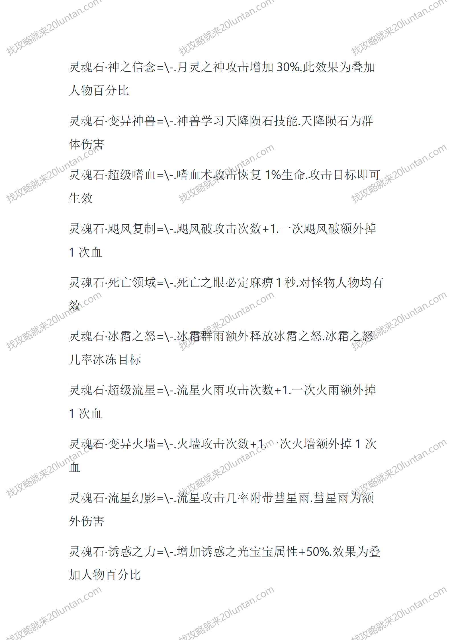 极道暗黑_08.png