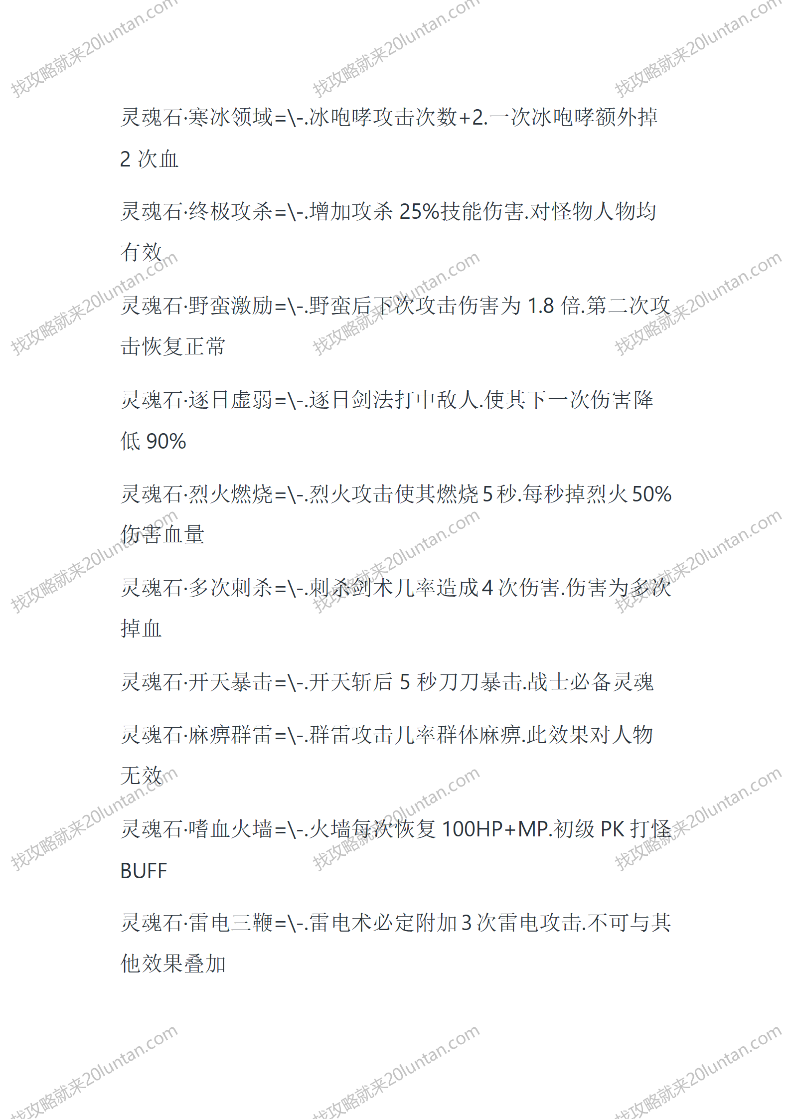 极道暗黑_09.png