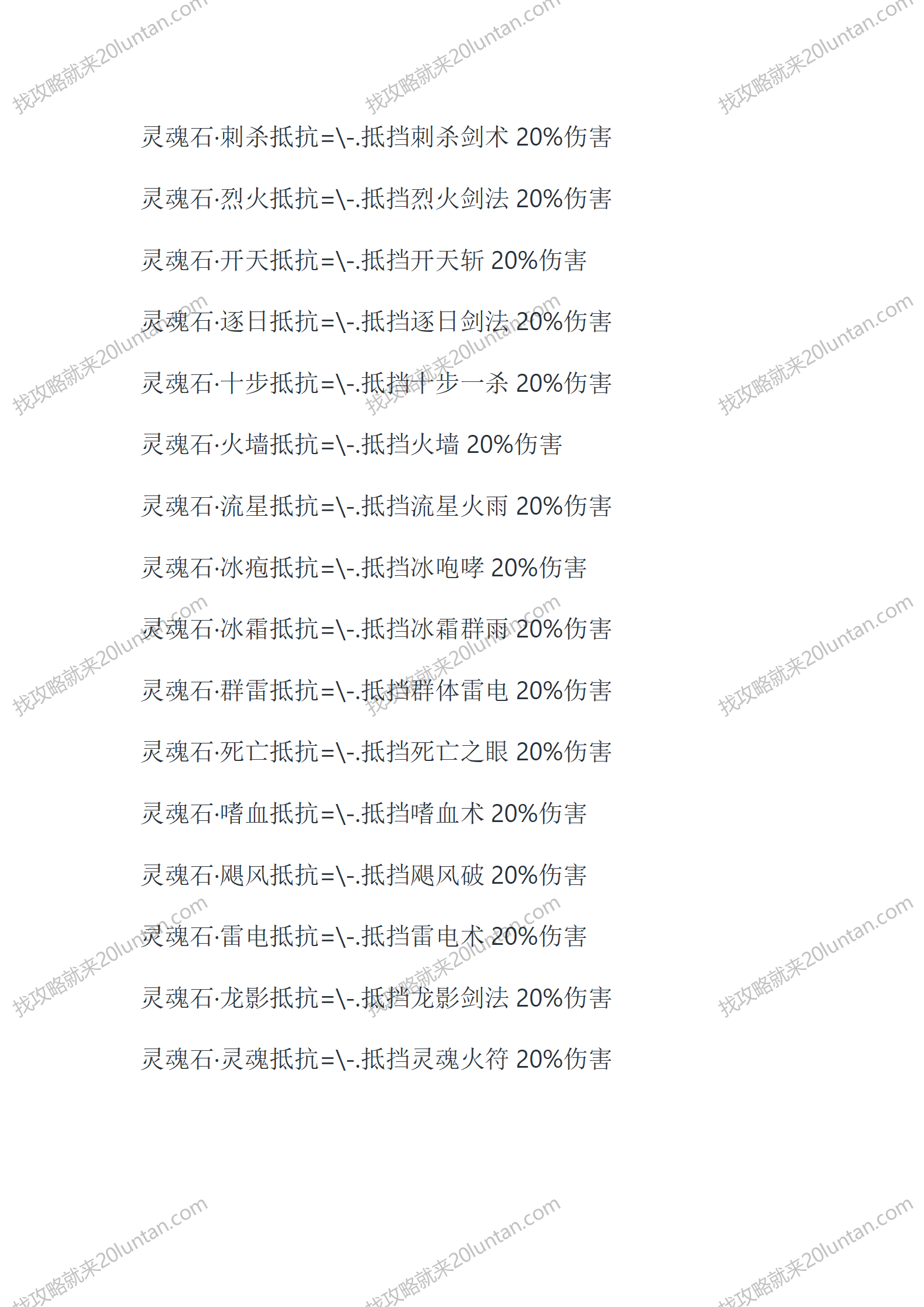 极道暗黑_11.png