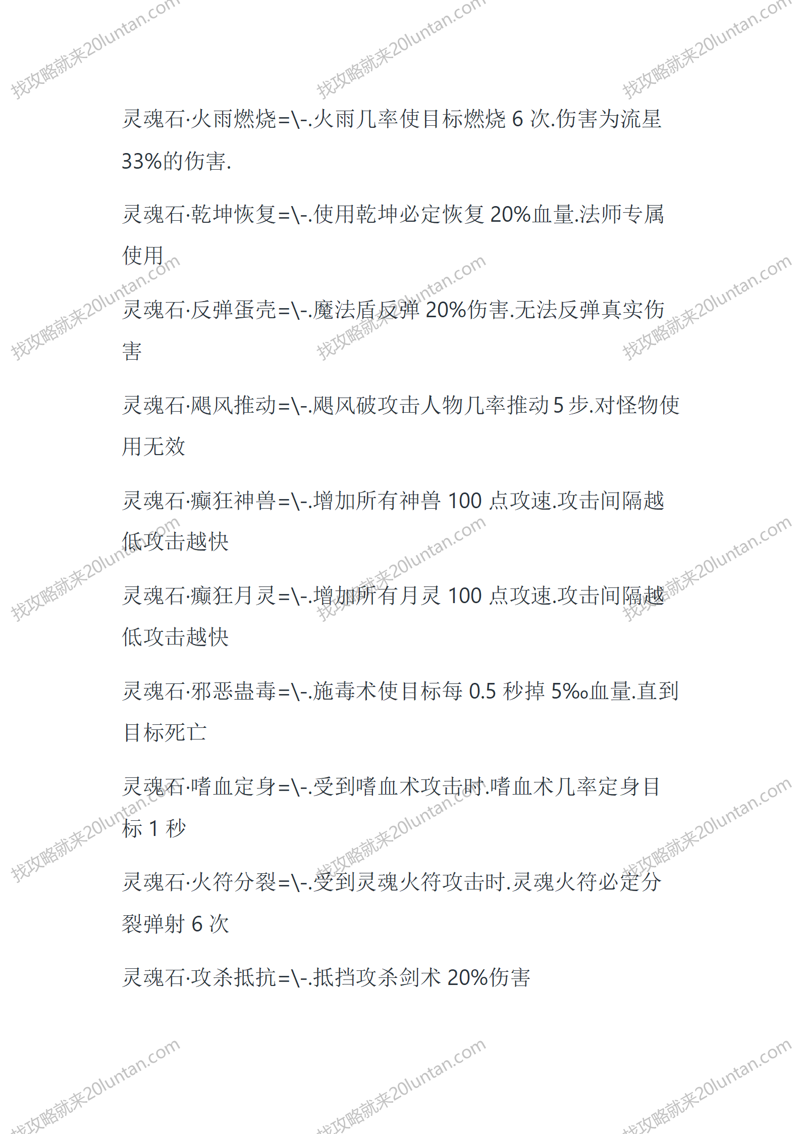 极道暗黑_10.png