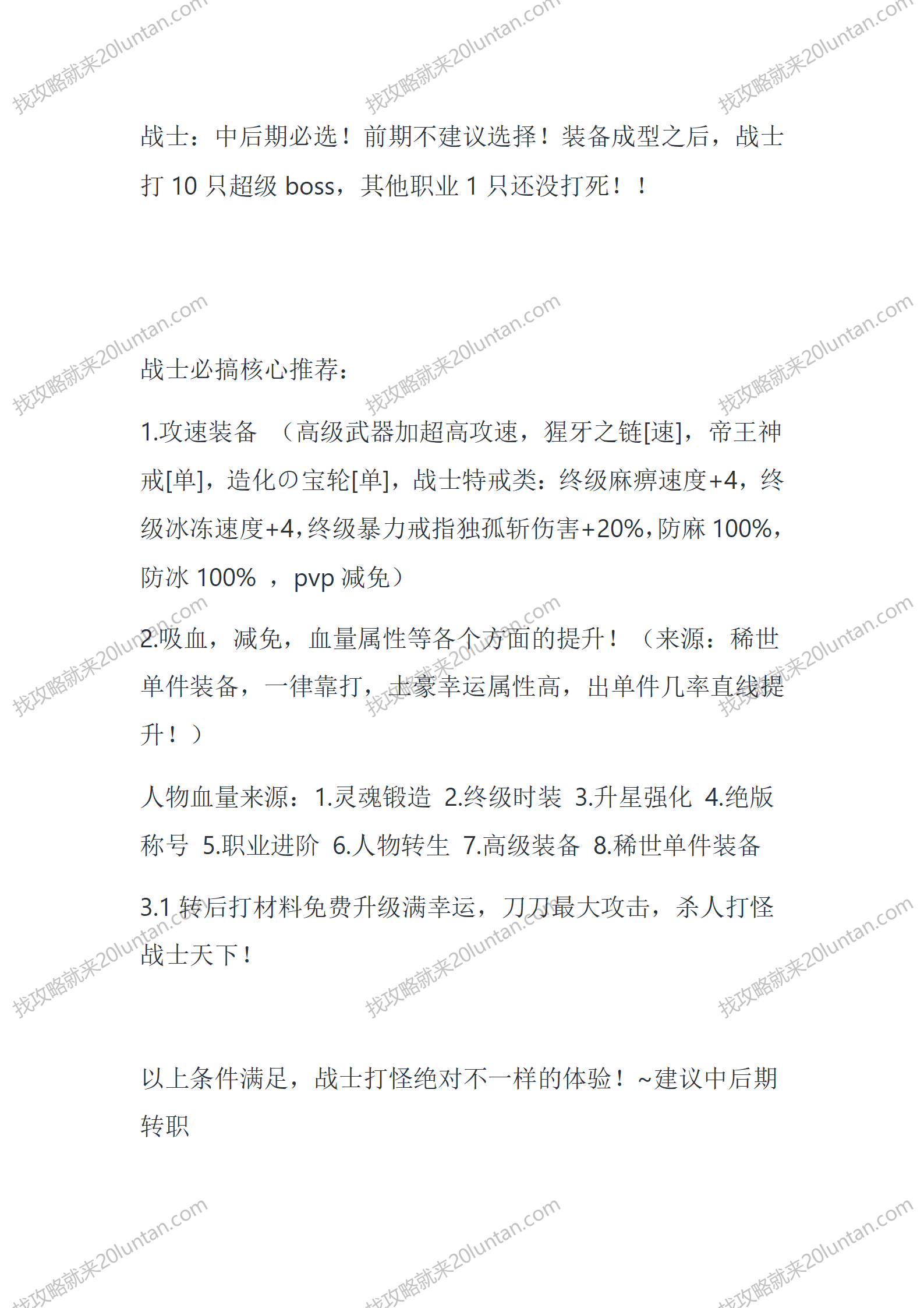 玛珐番外篇_06.png