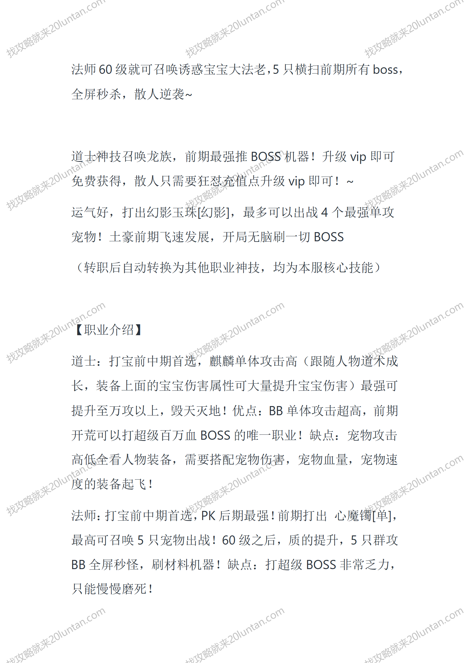 玛珐番外篇_05.png