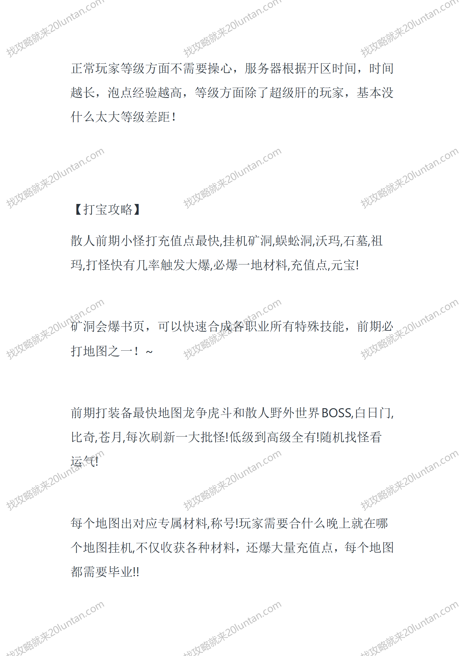 玛珐番外篇_02.png