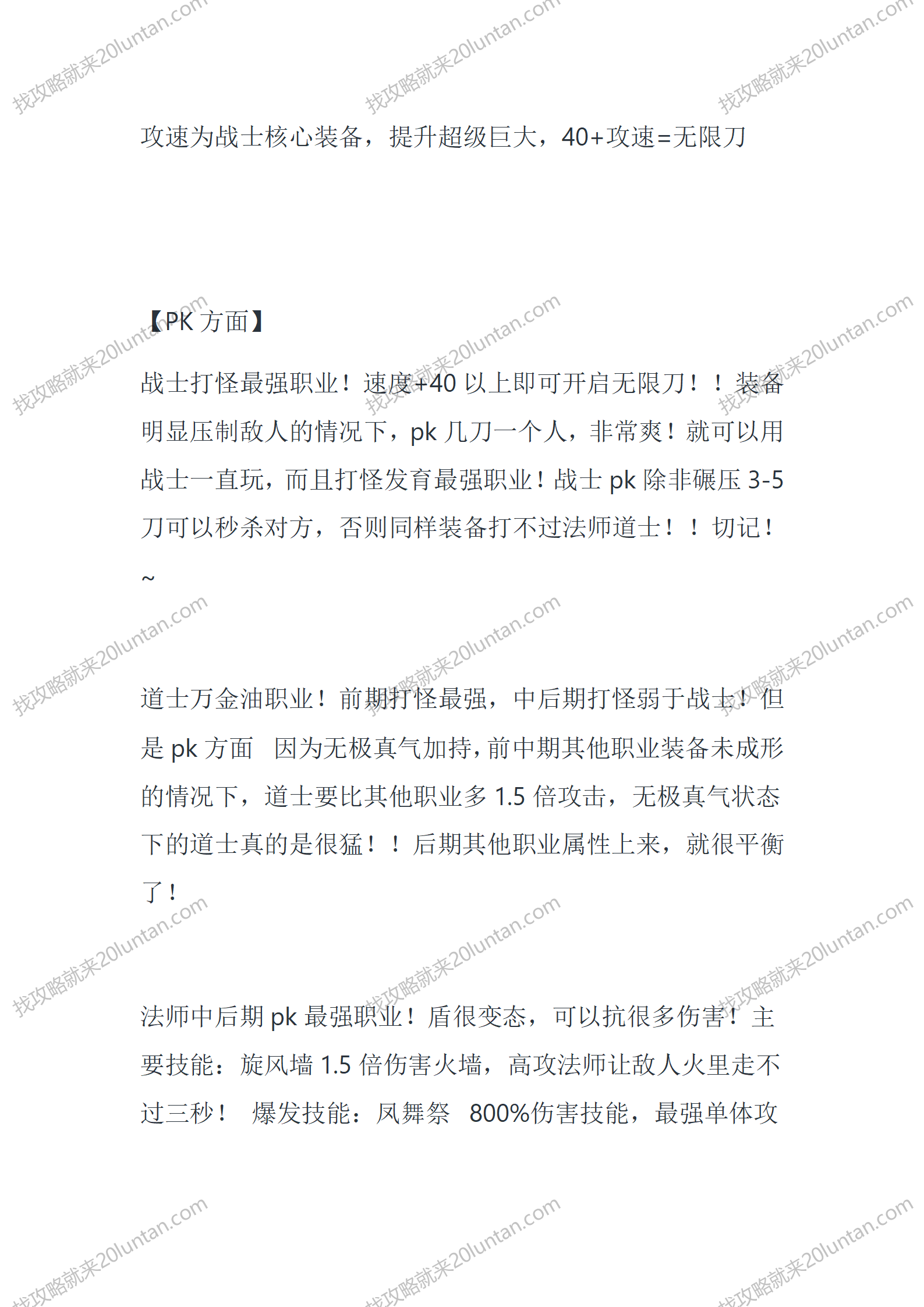 玛珐番外篇_07.png