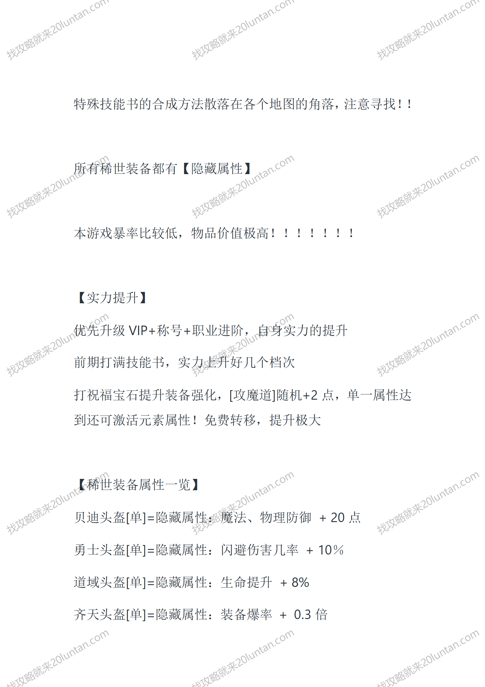 玛珐番外篇_12.png