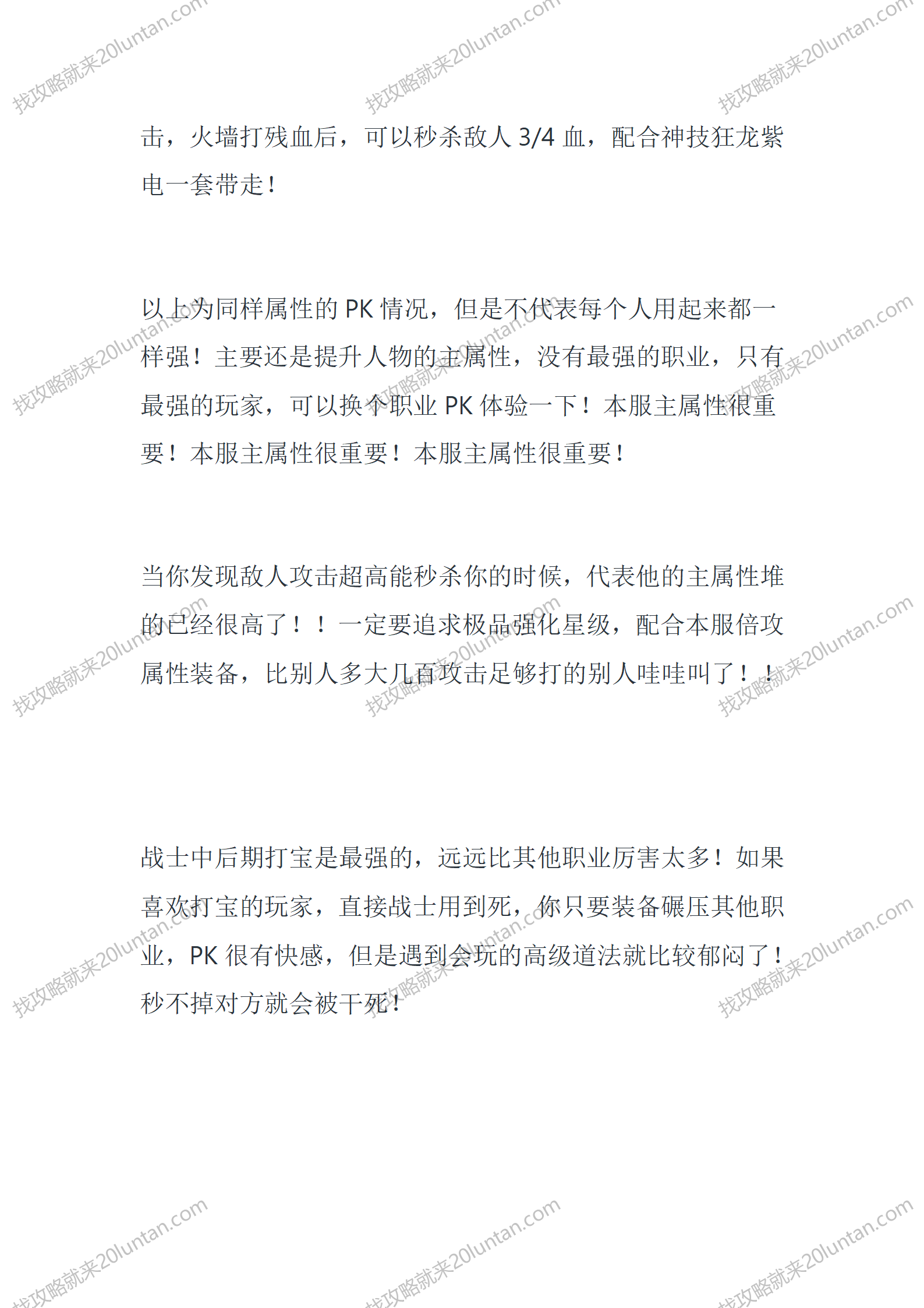 玛珐番外篇_08.png