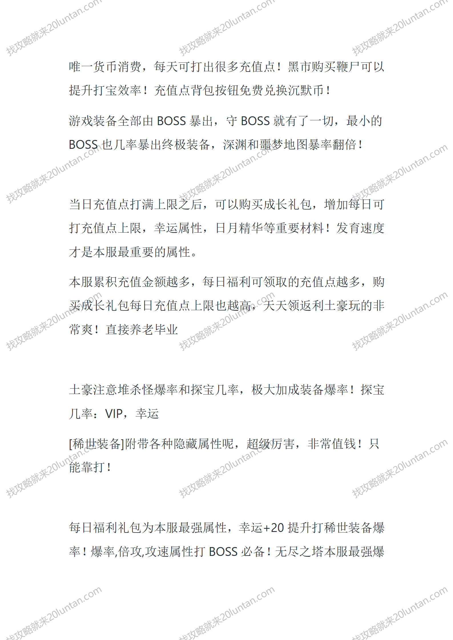 玛珐番外篇_10.png