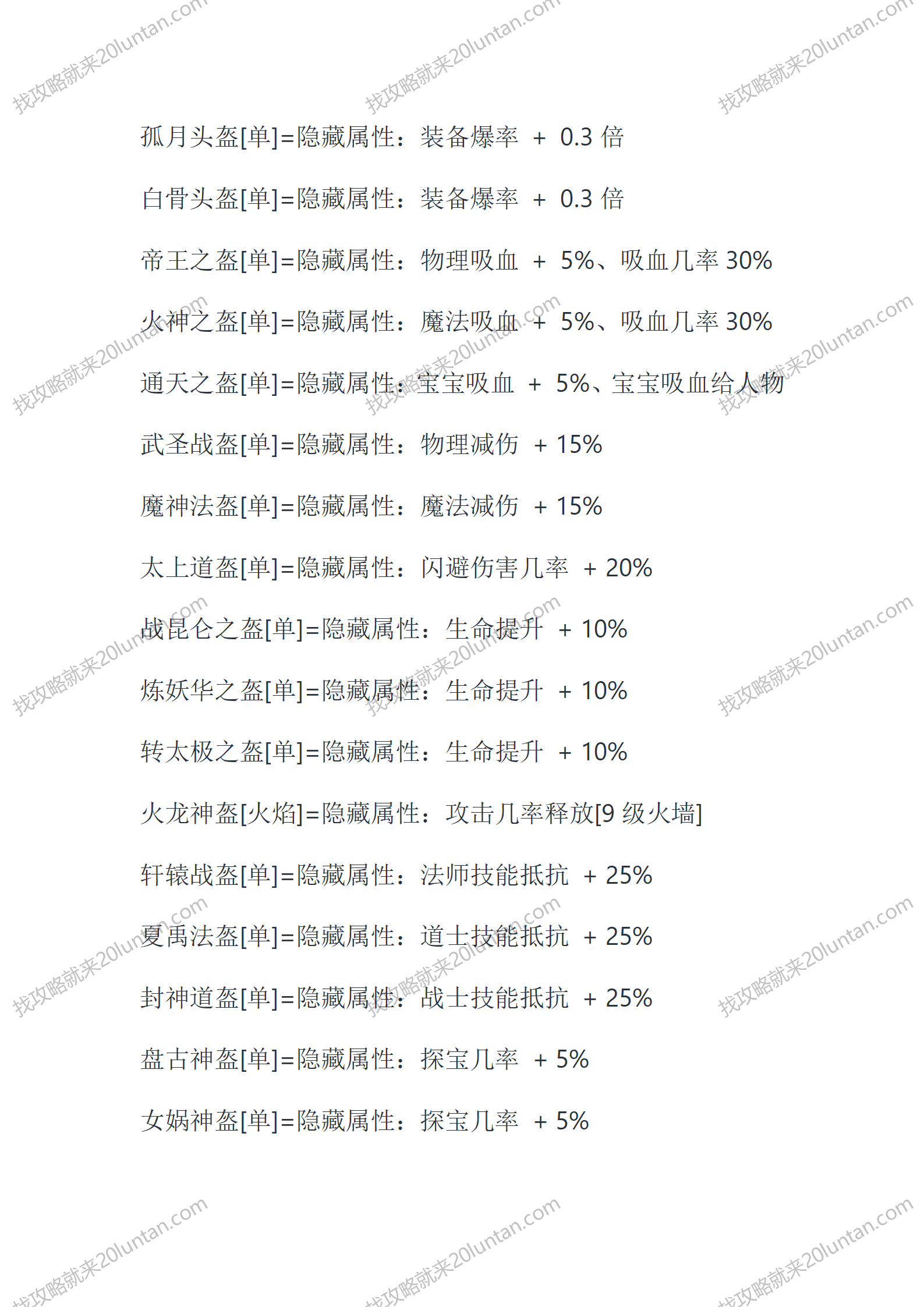 玛珐番外篇_13.png