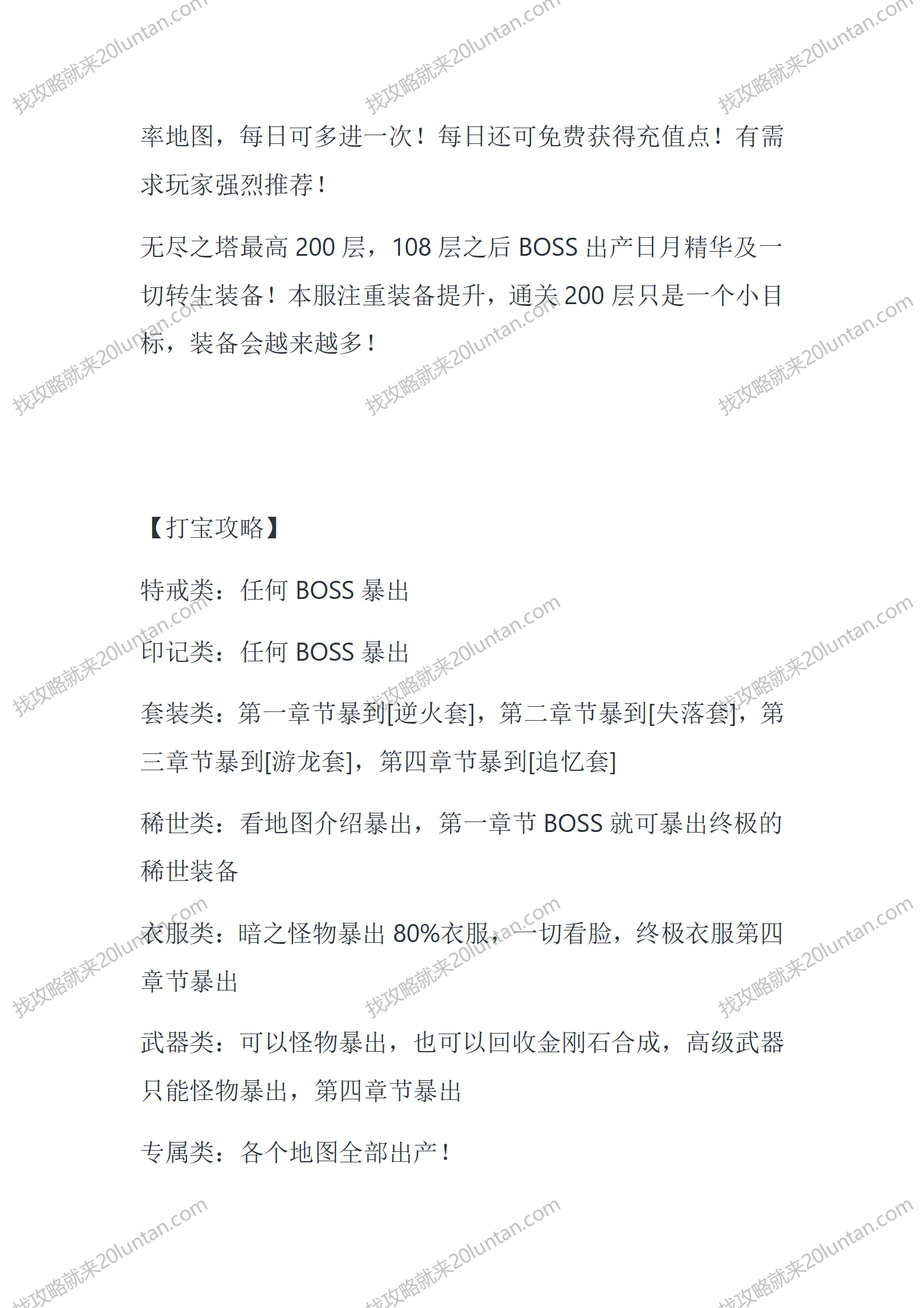 玛珐番外篇_11.png