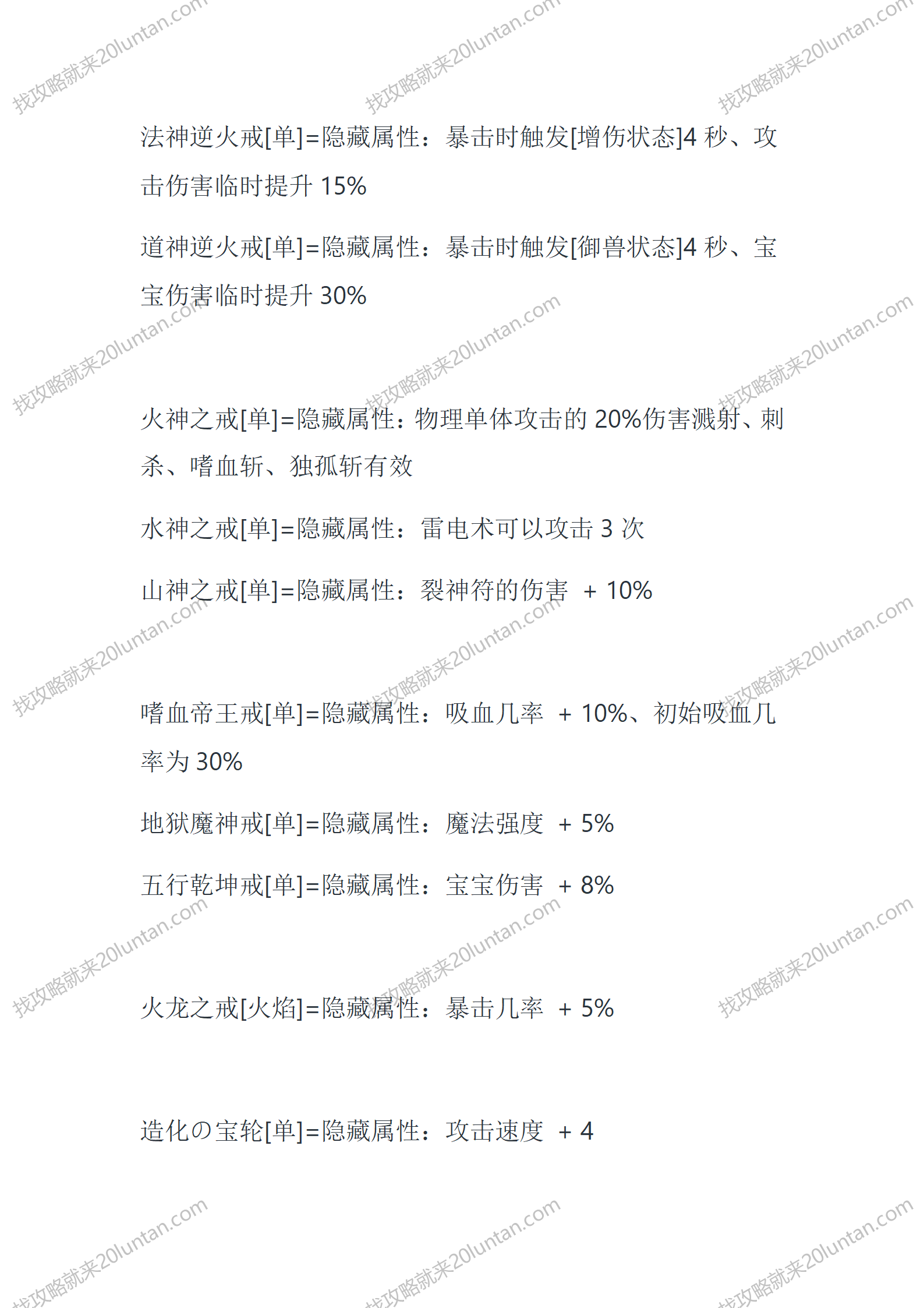 玛珐番外篇_18.png
